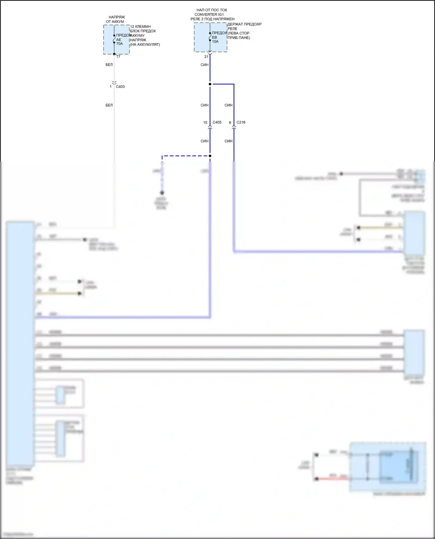 Odyssey Honda V рестайлинг 2 (2020-2024): Электросхема электроусилителя руля 