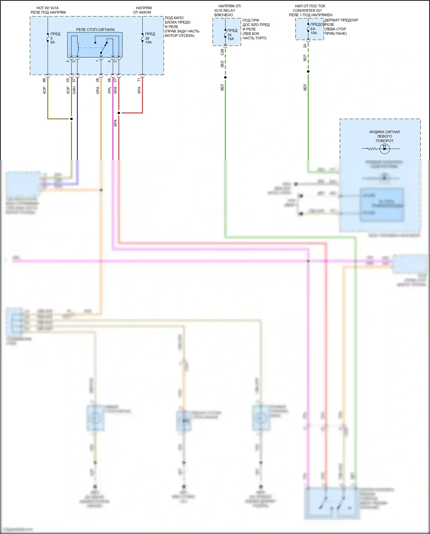 Odyssey Honda V рестайлинг 2 (2020-2024): Электросхема фар и фонарей (3 из 3) 