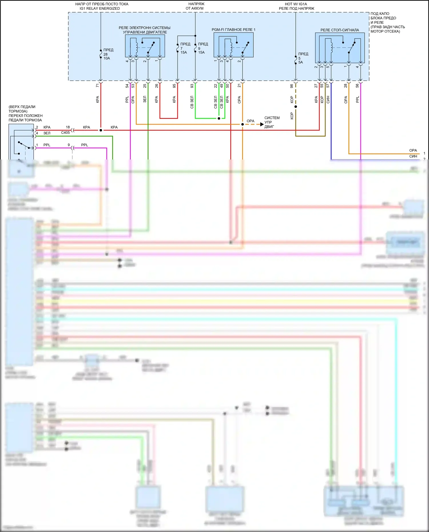 Odyssey Honda V рестайлинг 2 (2020-2024): Электросхема круиз-контроля (1 из 2) 