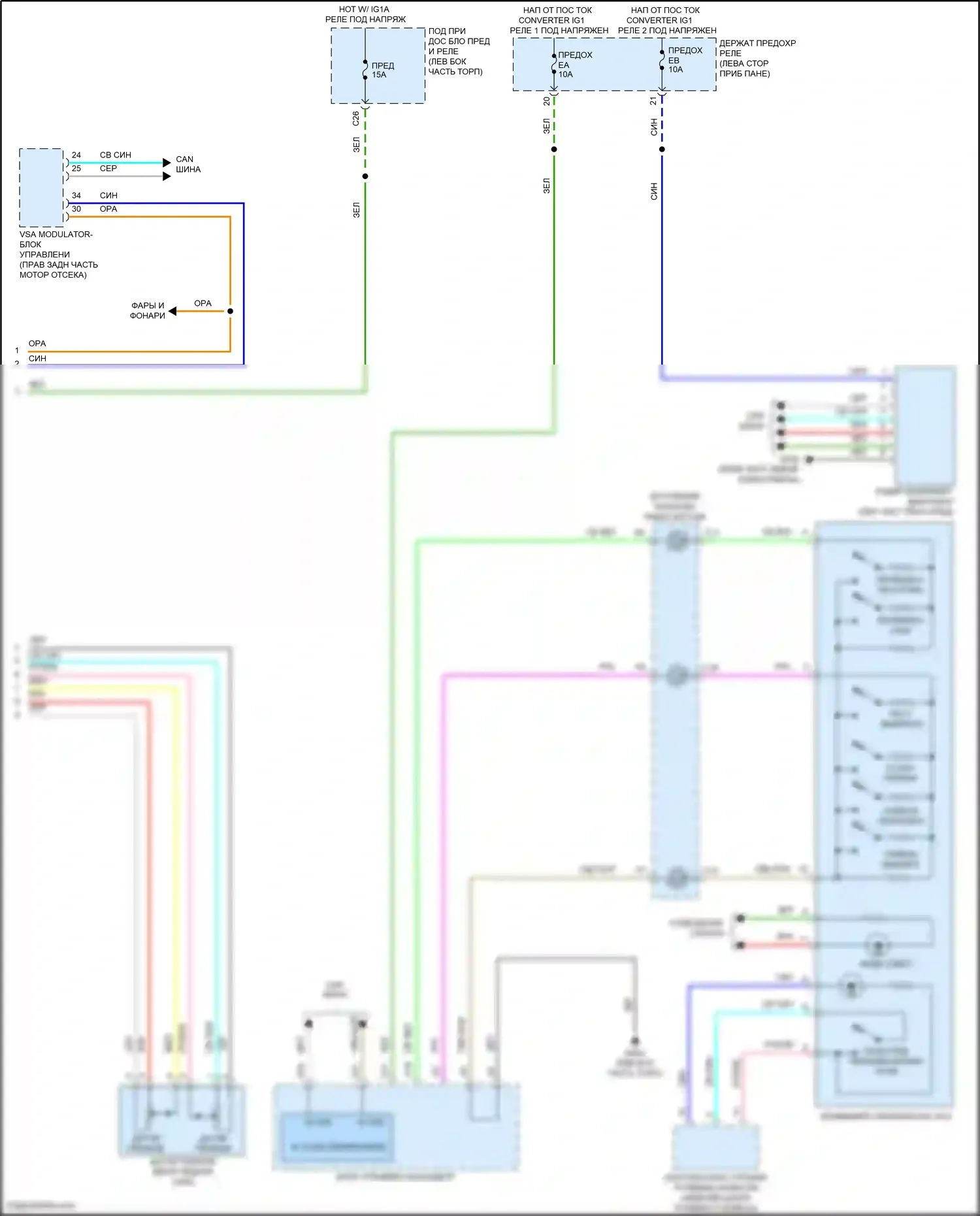 Odyssey Honda V рестайлинг 2 (2020-2024): Электросхема круиз-контроля (2 из 2) 