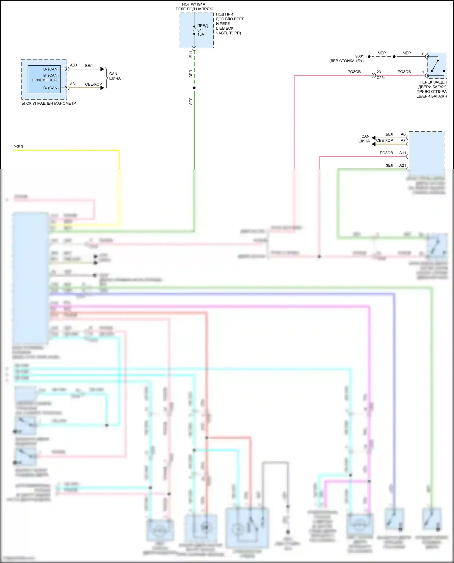 Odyssey Honda V рестайлинг 2 (2020-2024): Электросхема освещения салона (2 из 2) 