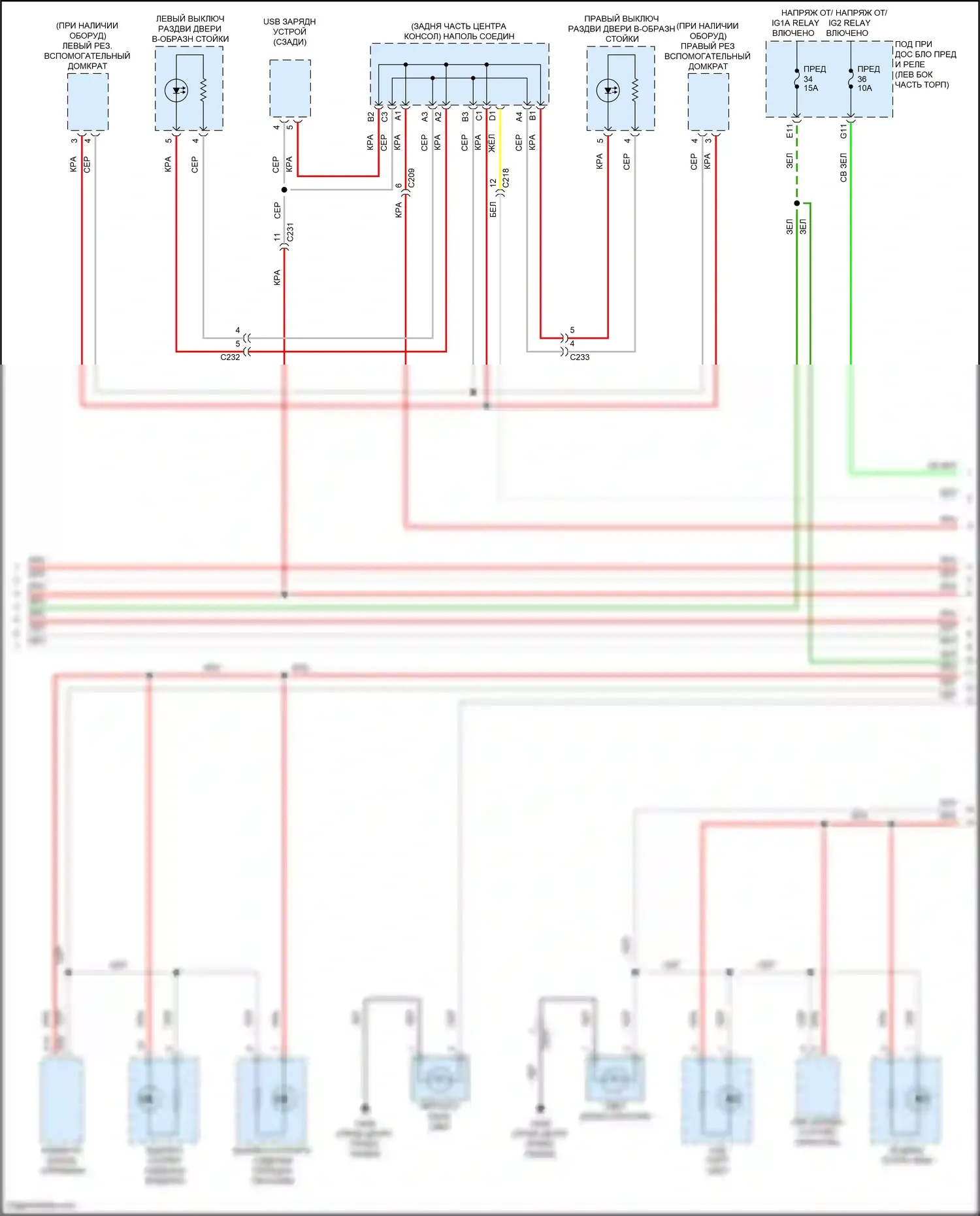 Odyssey Honda V рестайлинг 2 (2020-2024): Электросхема подсветки приборной панели (2 из 4) 