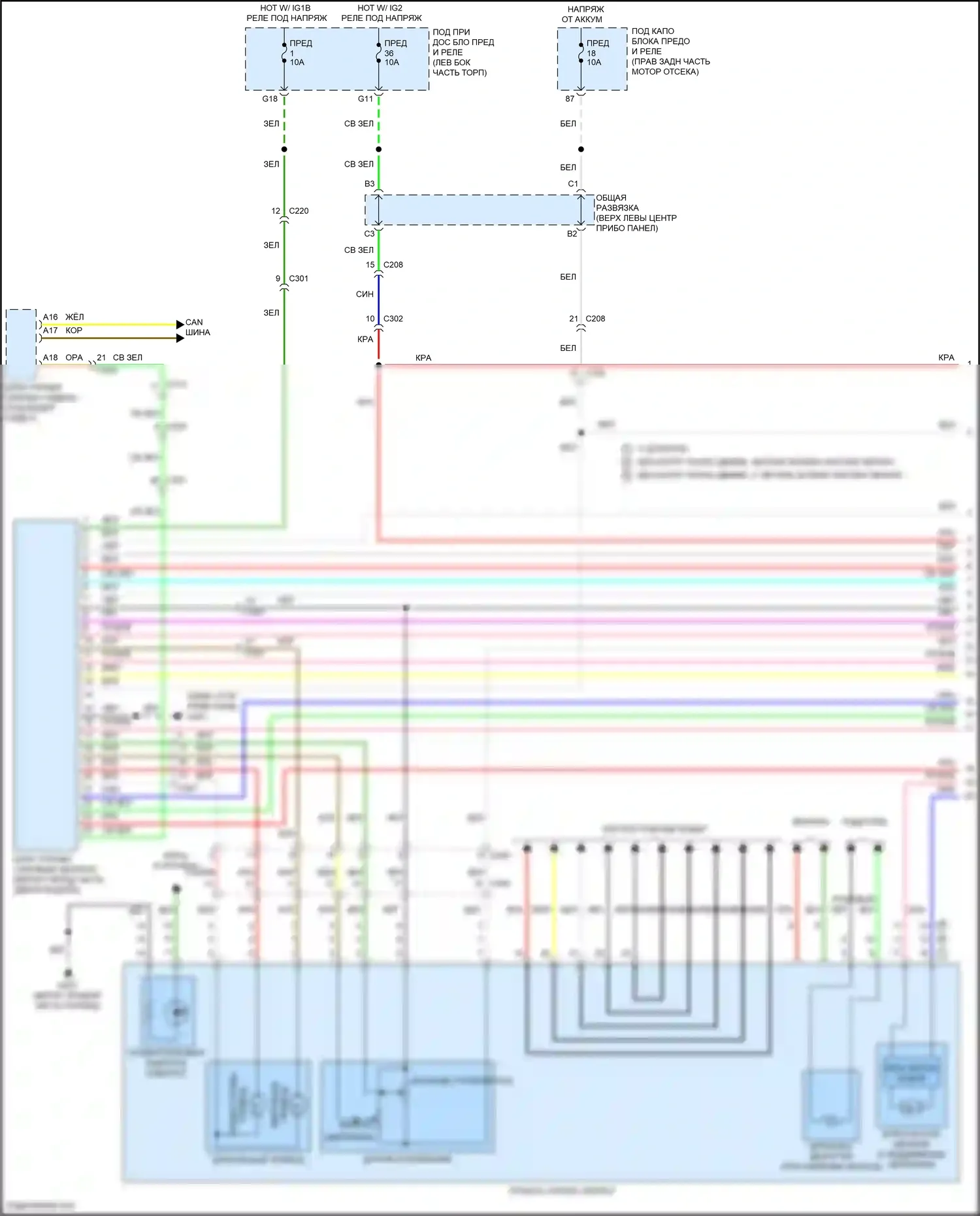 Odyssey Honda V рестайлинг 2 (2020-2024): Электросхема памяти зеркал (1 из 3) 