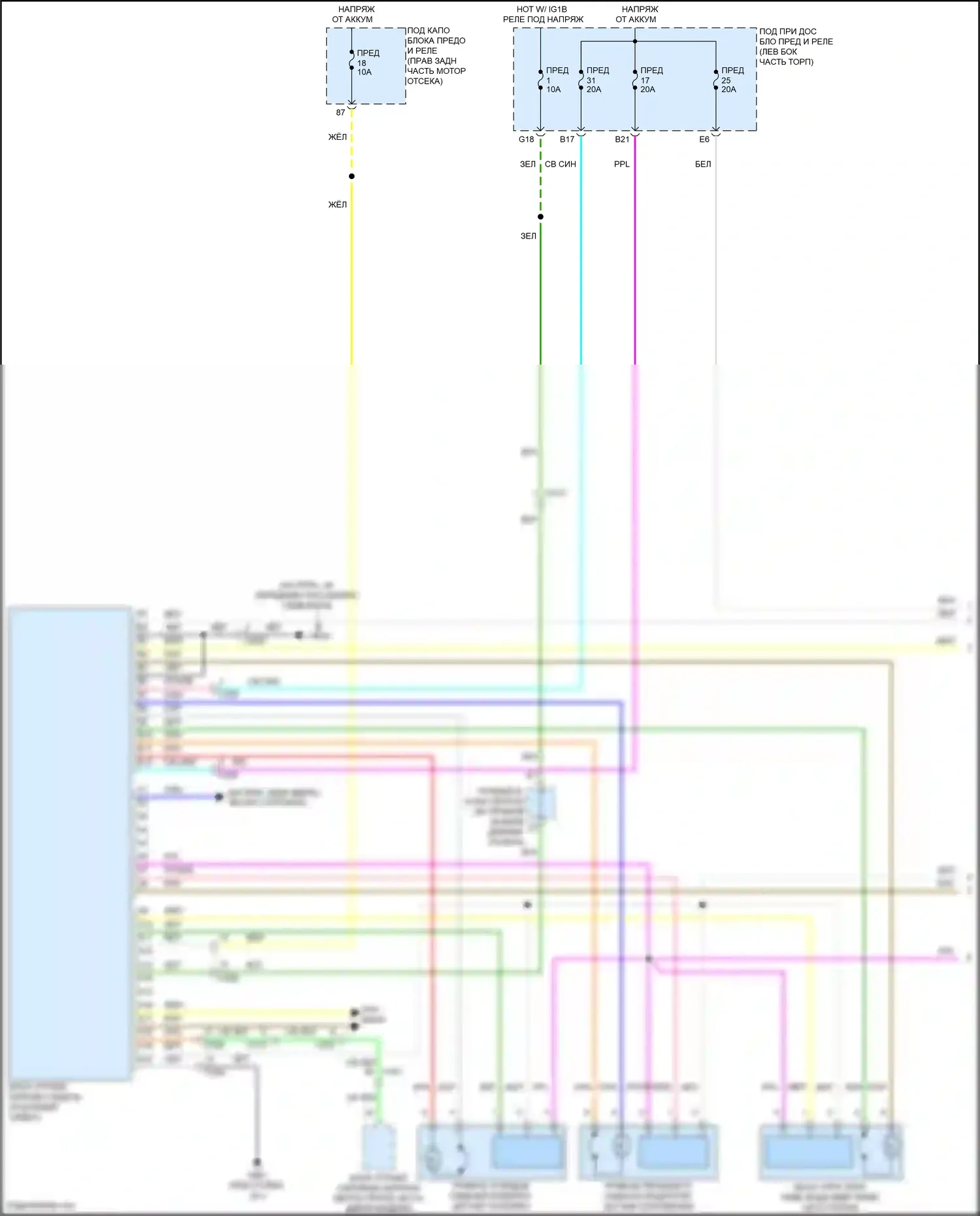 Odyssey Honda V рестайлинг 2 (2020-2024): Электросхема сиденья памяти (1 из 2) 