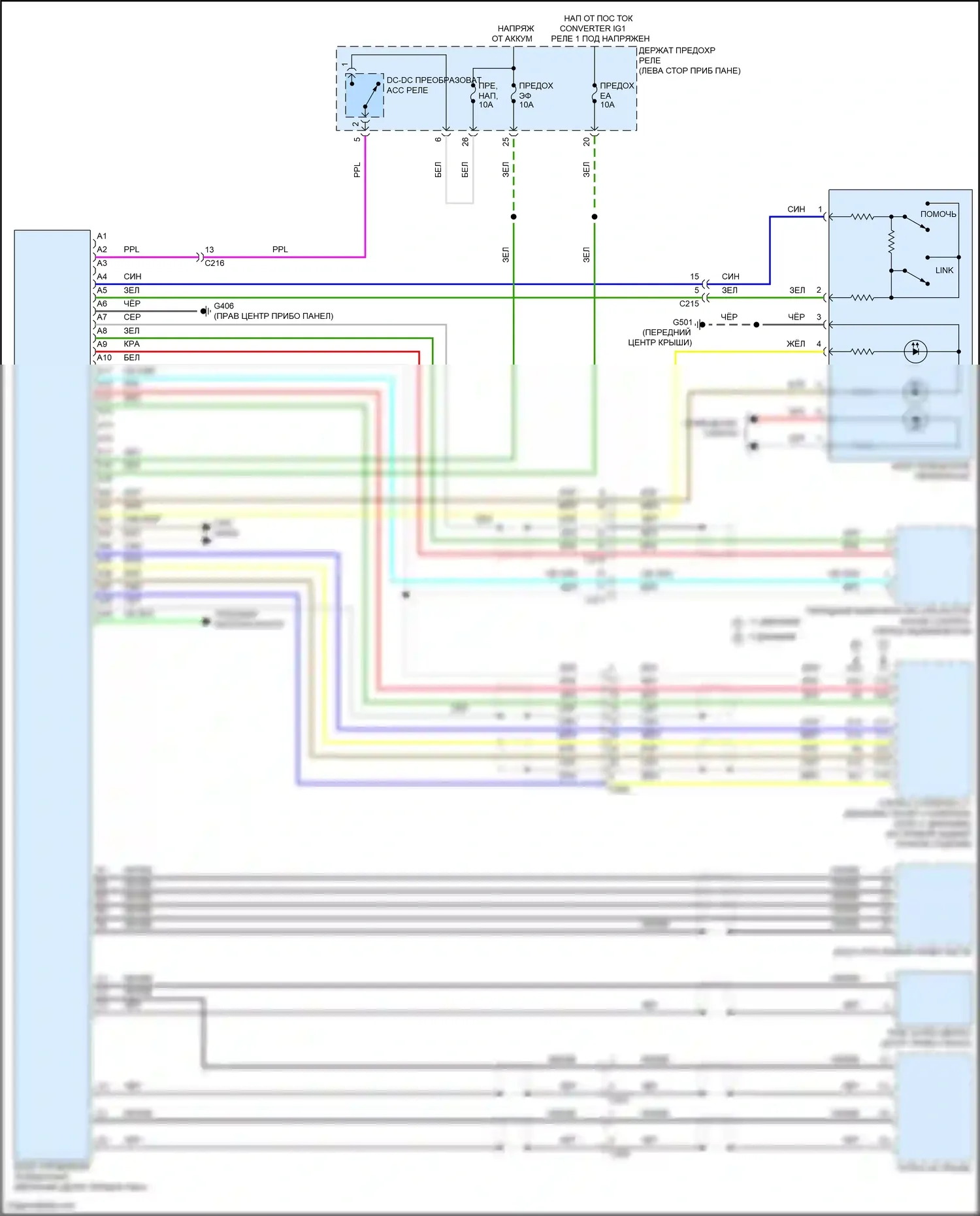 Odyssey Honda V рестайлинг 2 (2020-2024): Электросхема блока громкоговорящей связи 