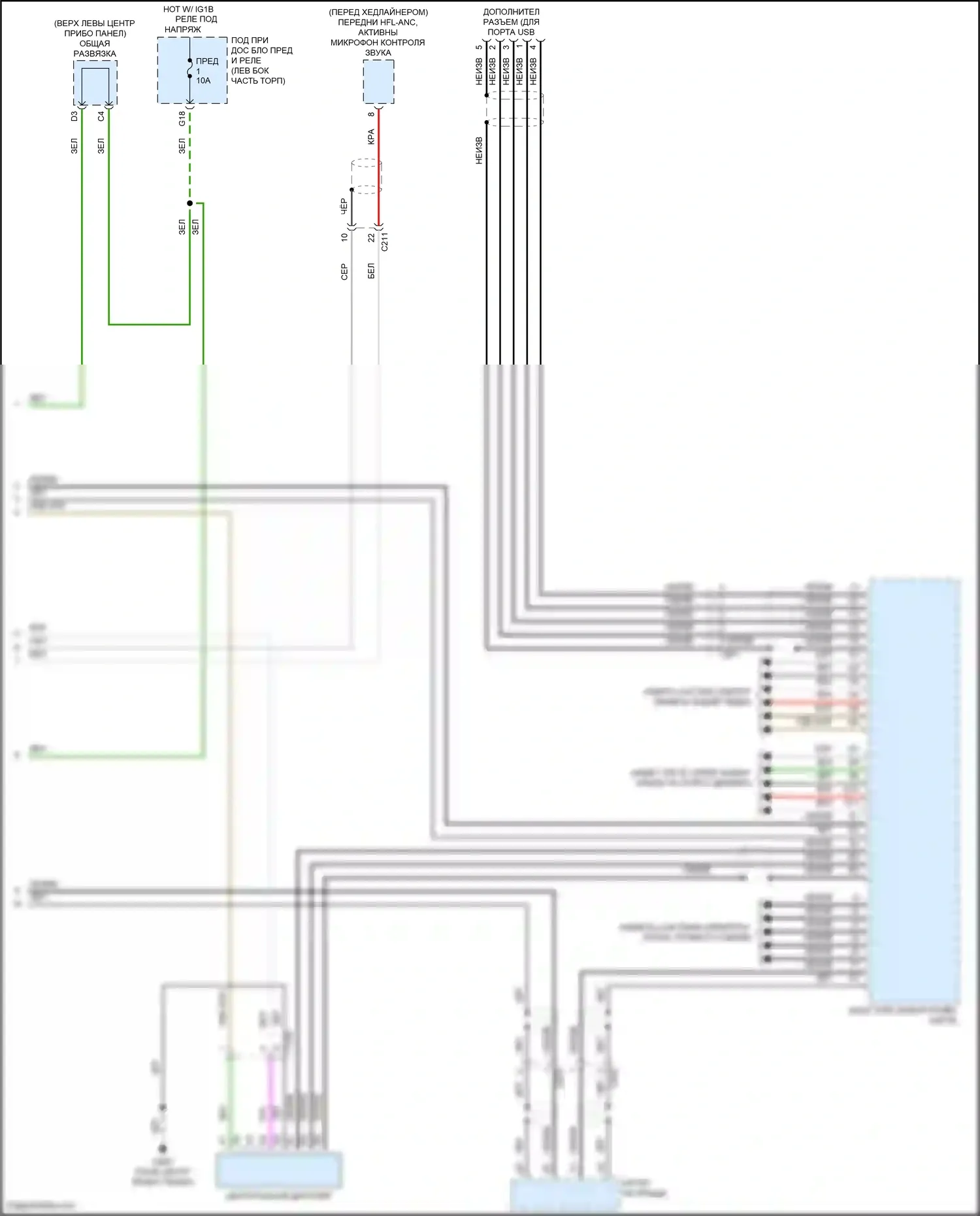 Odyssey Honda V рестайлинг 2 (2020-2024): Электросхема навигации, 11 динамиков (6 из 6) 