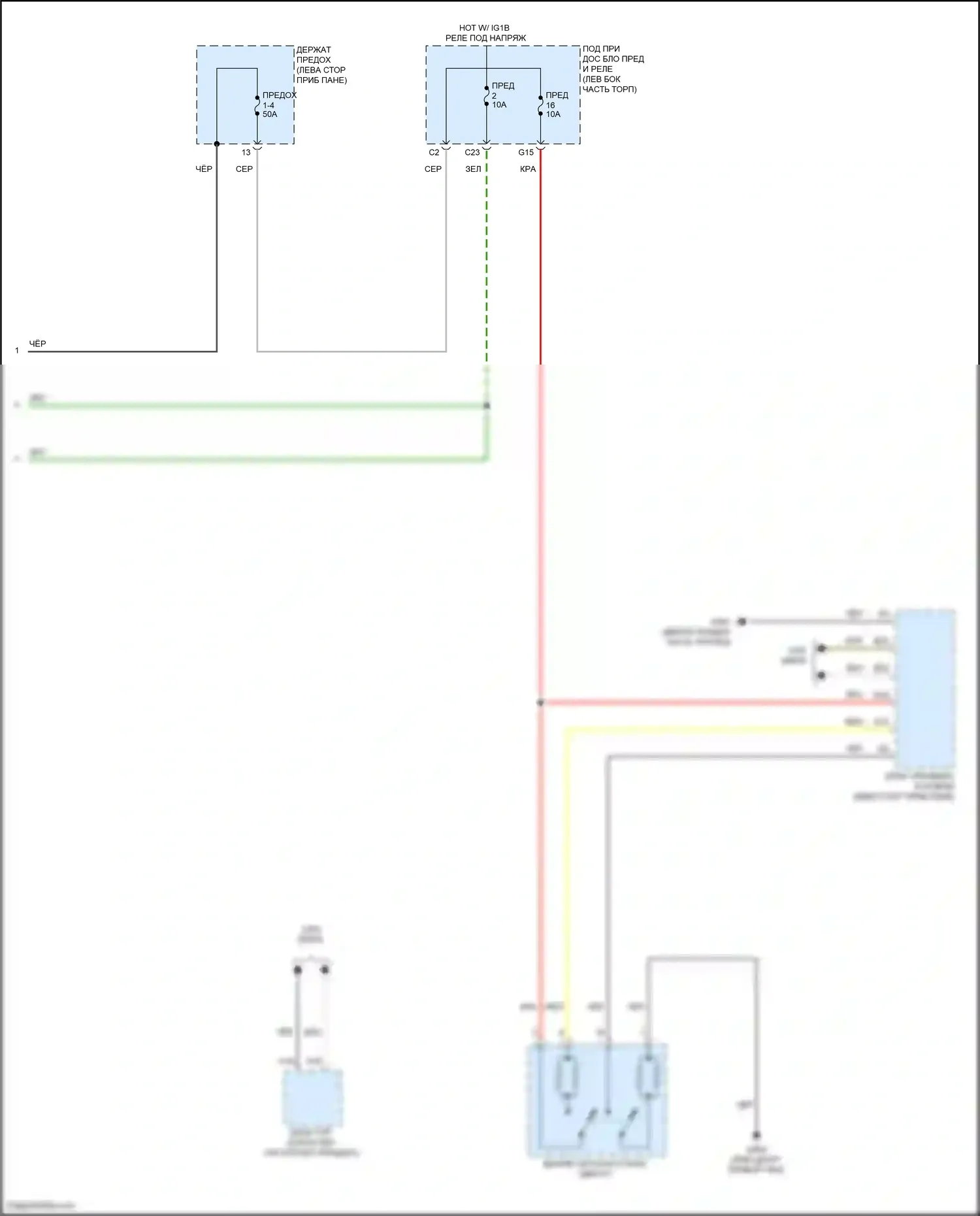 Odyssey Honda V рестайлинг 2 (2020-2024): Электросхема стартера (2 из 2) 
