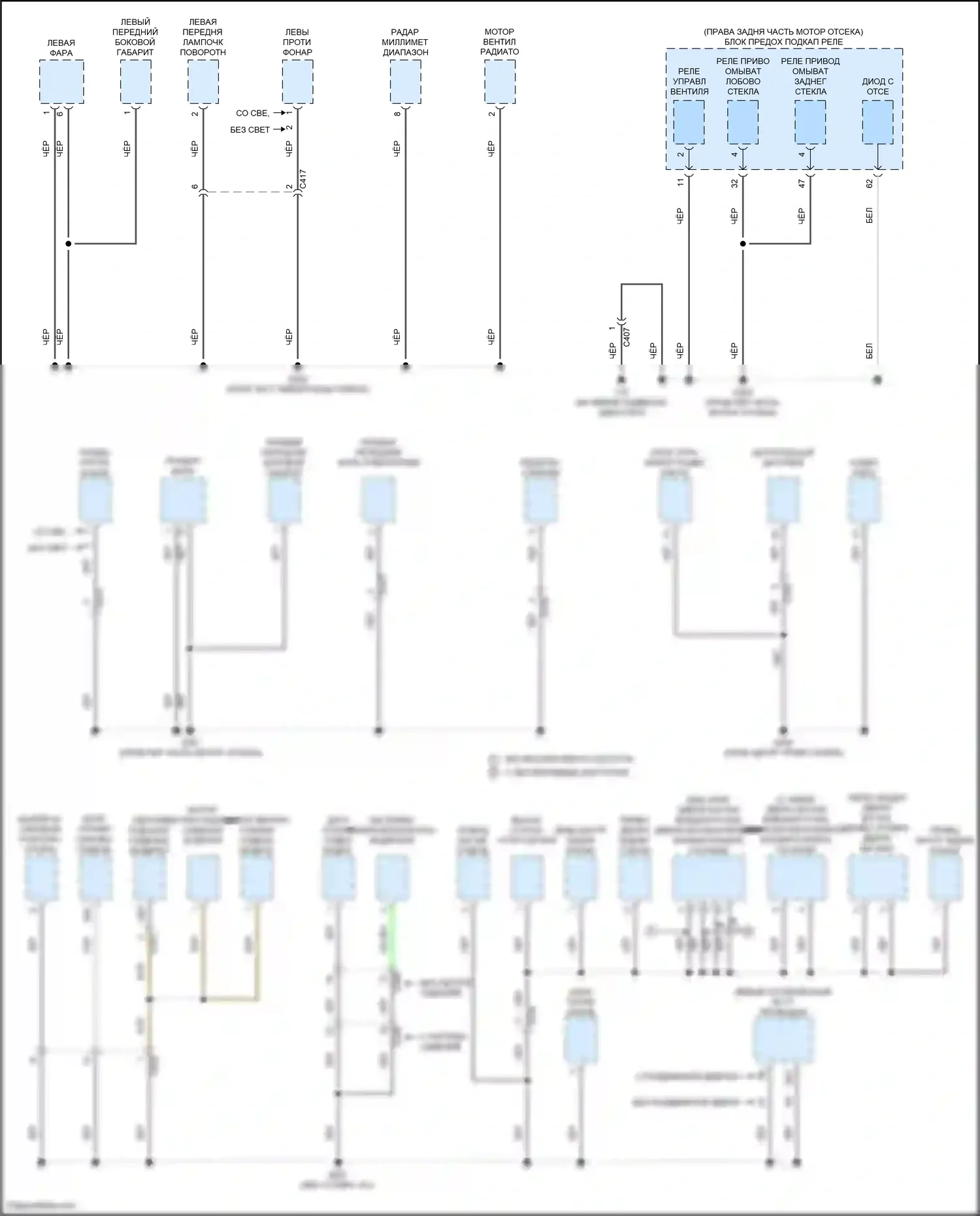 Odyssey Honda V рестайлинг 2 (2020-2024): Электросхема разводки массы (1 из 6) 