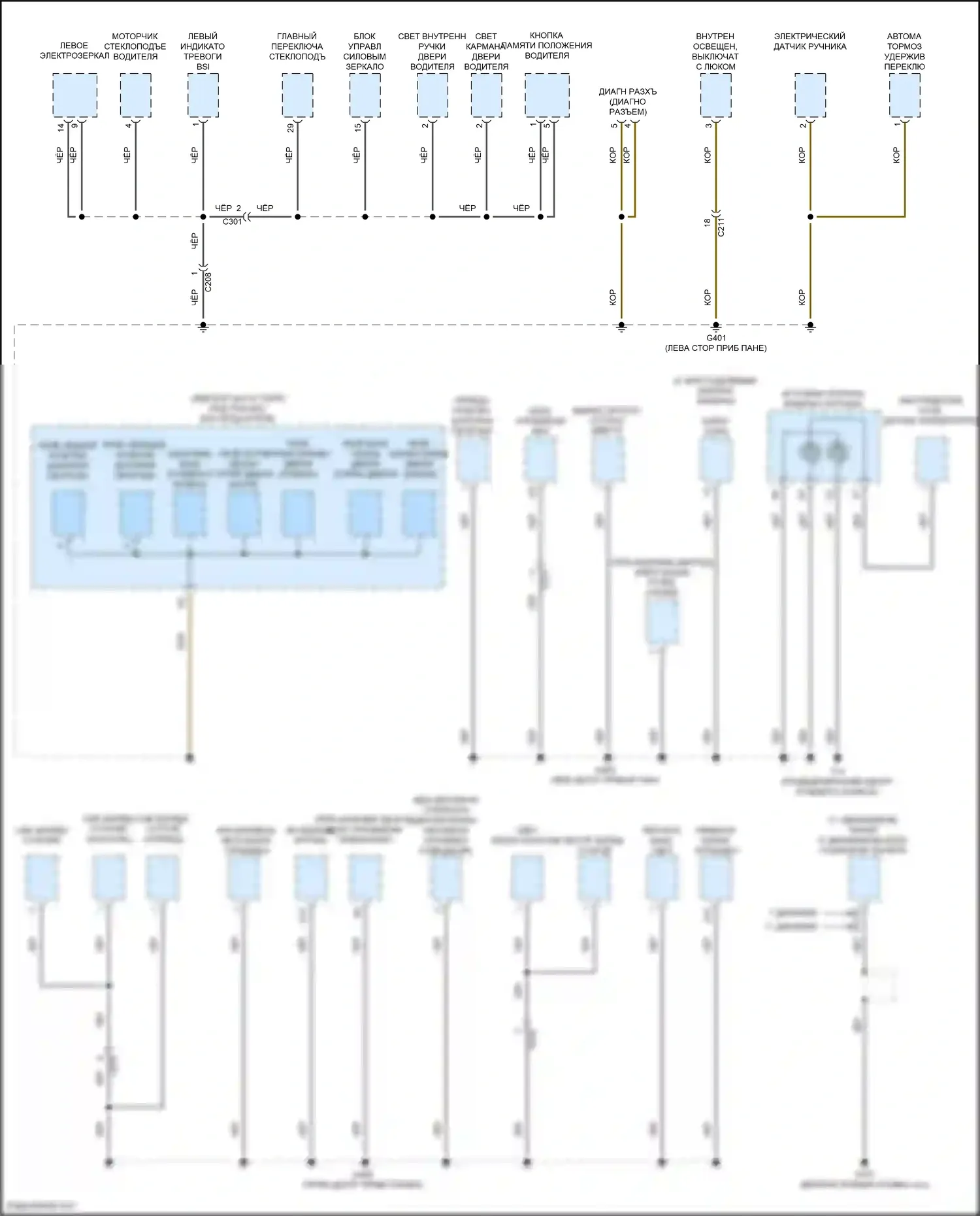 Odyssey Honda V рестайлинг 2 (2020-2024): Электросхема разводки массы (3 из 6) 
