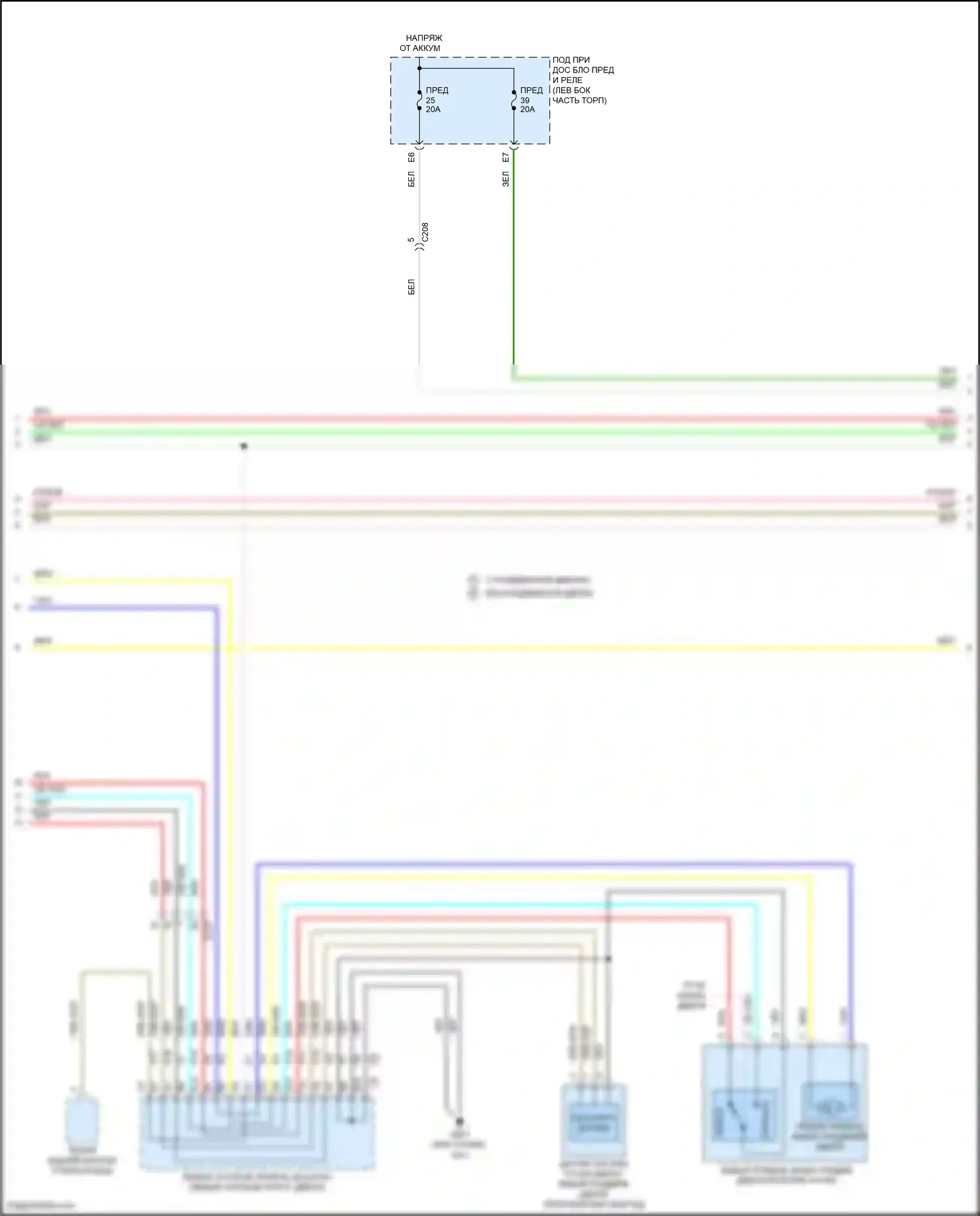 Odyssey Honda V рестайлинг 2 (2020-2024): Электросхема центрального замка (5 из 6) 