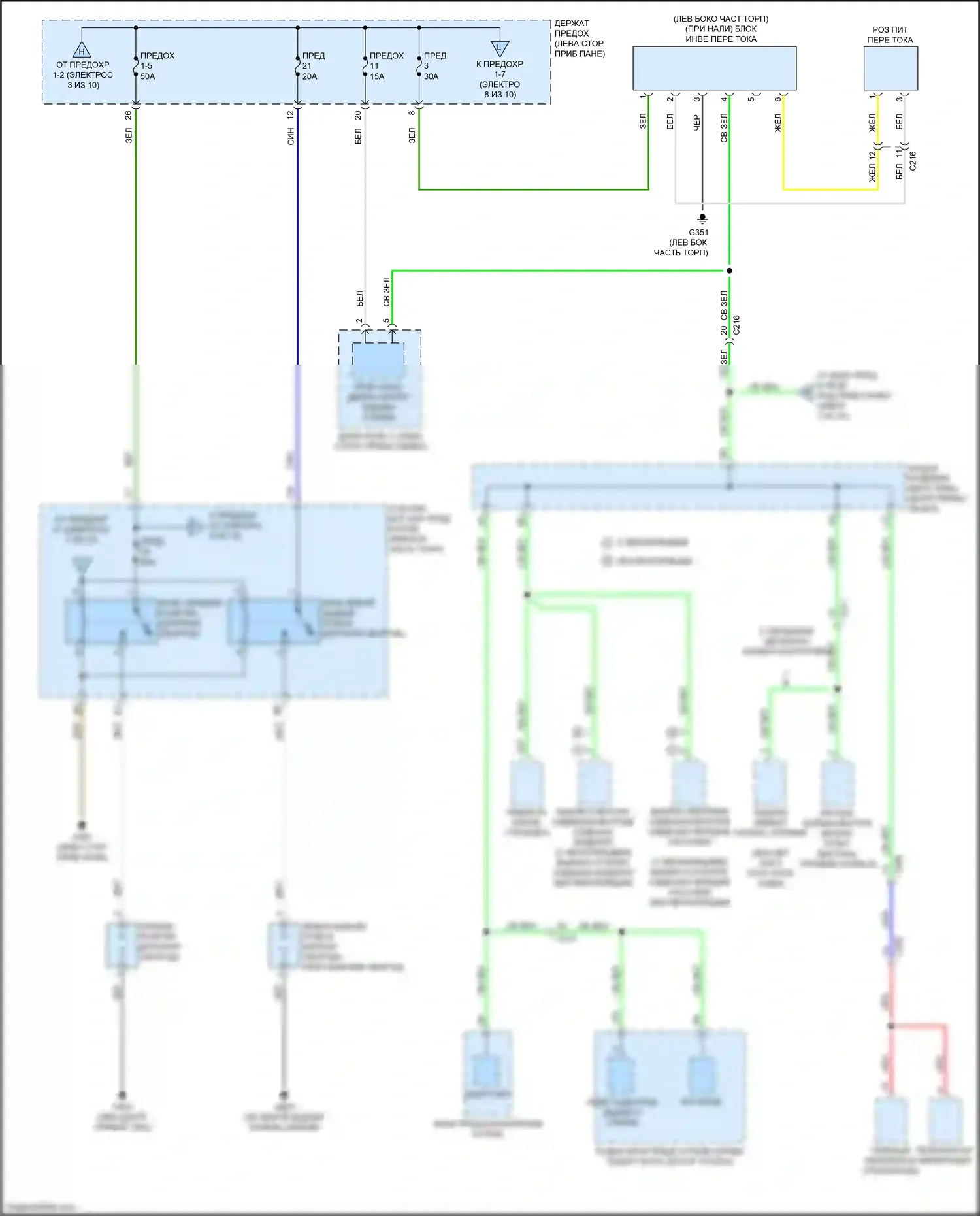 Odyssey Honda V рестайлинг (2017-2020): Электросхема блока предохранителей реле (4 из 10) 