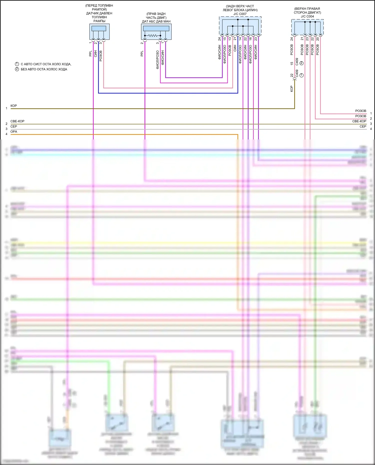 Odyssey Honda V рестайлинг (2017-2020): Электросхема двигателя 3.5l (7 из 8) 