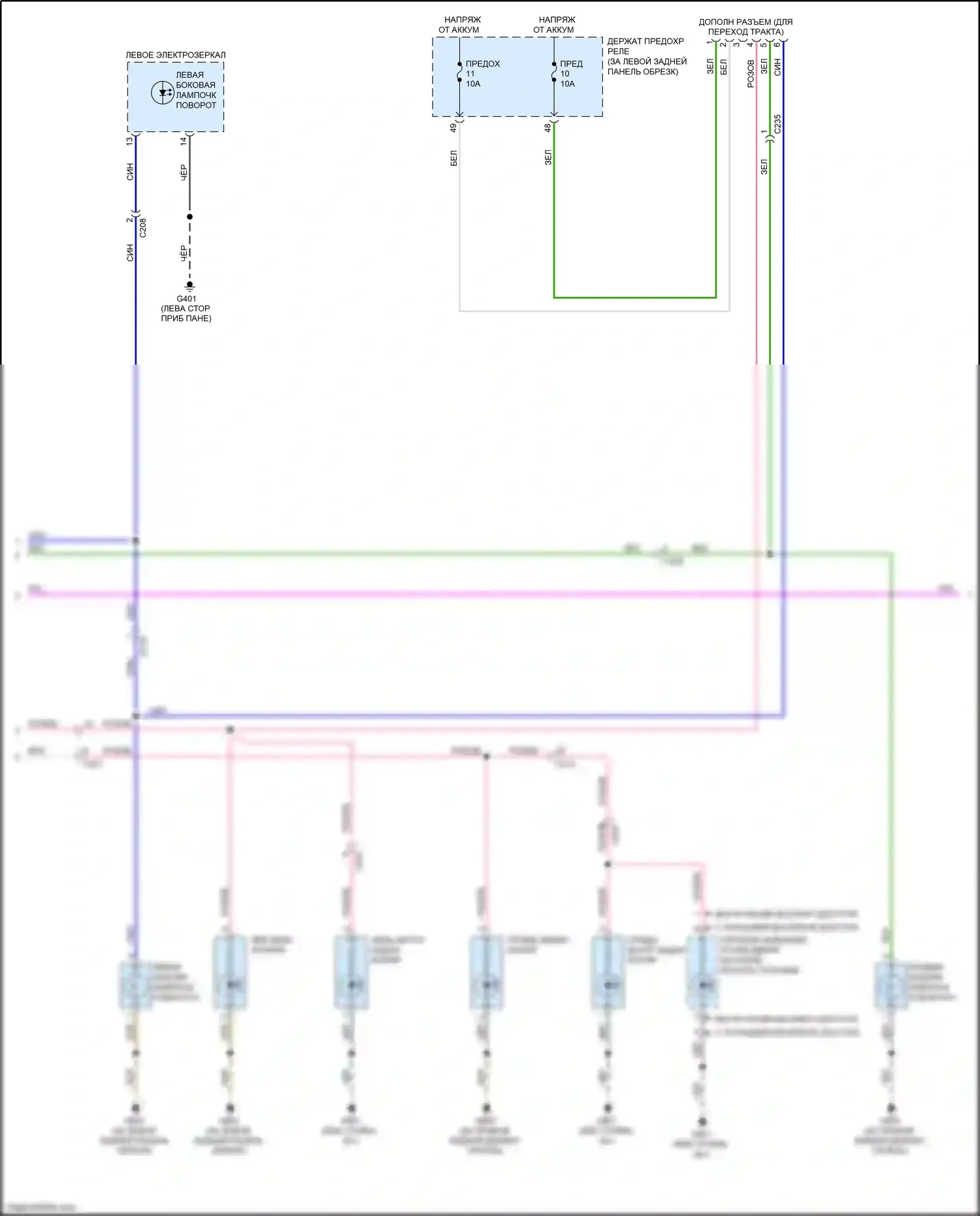 Odyssey Honda V рестайлинг (2017-2020): Электросхема фар и фонарей (2 из 3) 