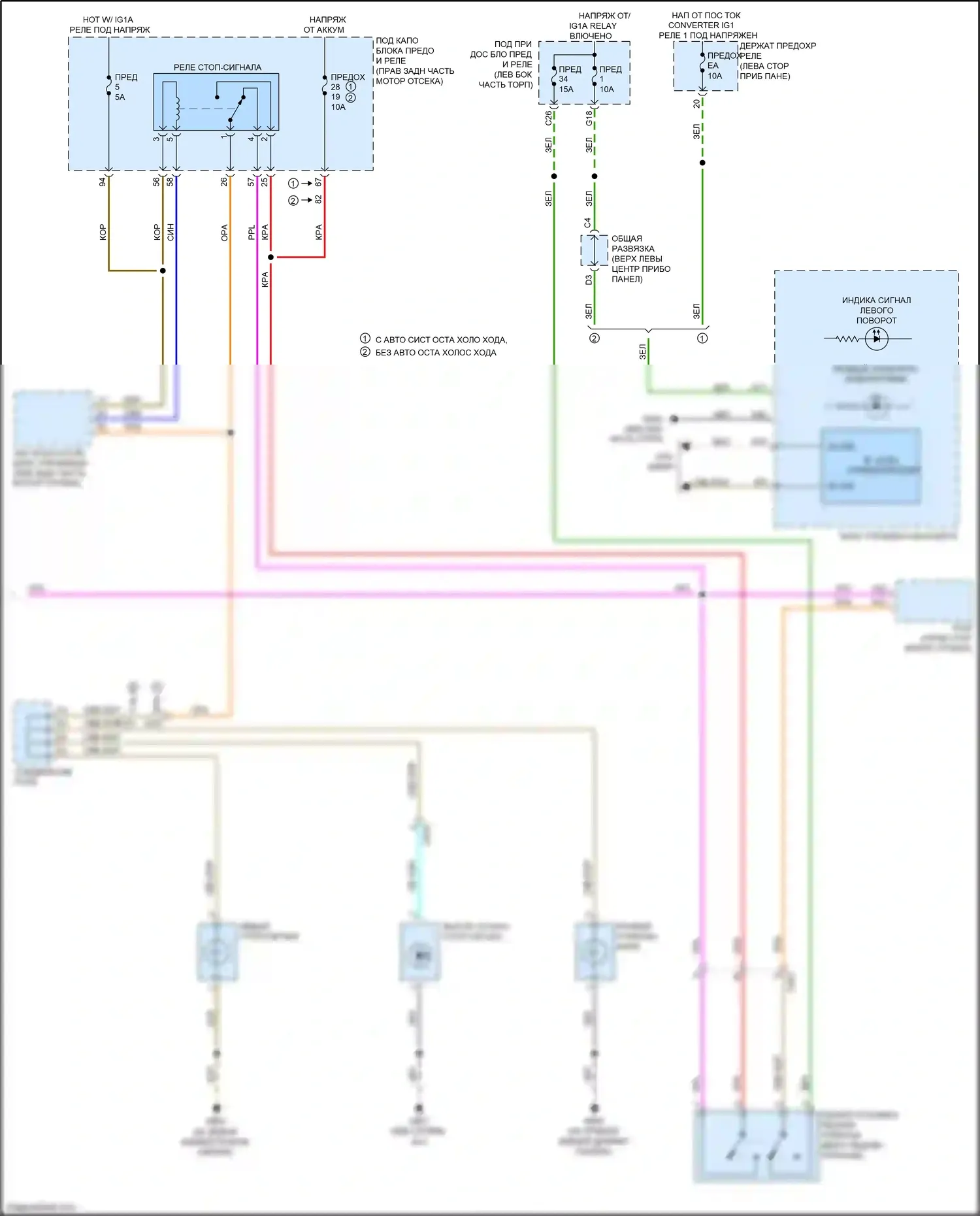 Odyssey Honda V рестайлинг (2017-2020): Электросхема фар и фонарей (3 из 3) 