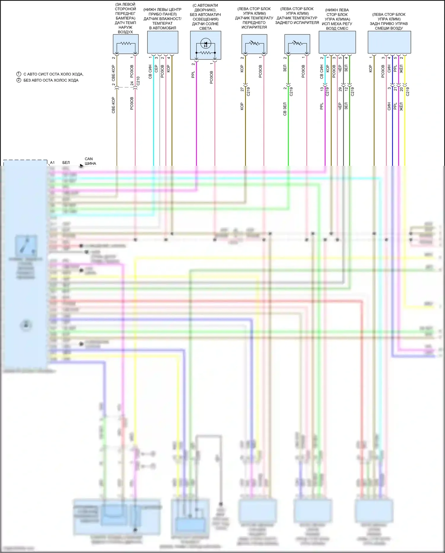 Odyssey Honda V рестайлинг (2017-2020): Электросхема климат контроля (1 из 4) 