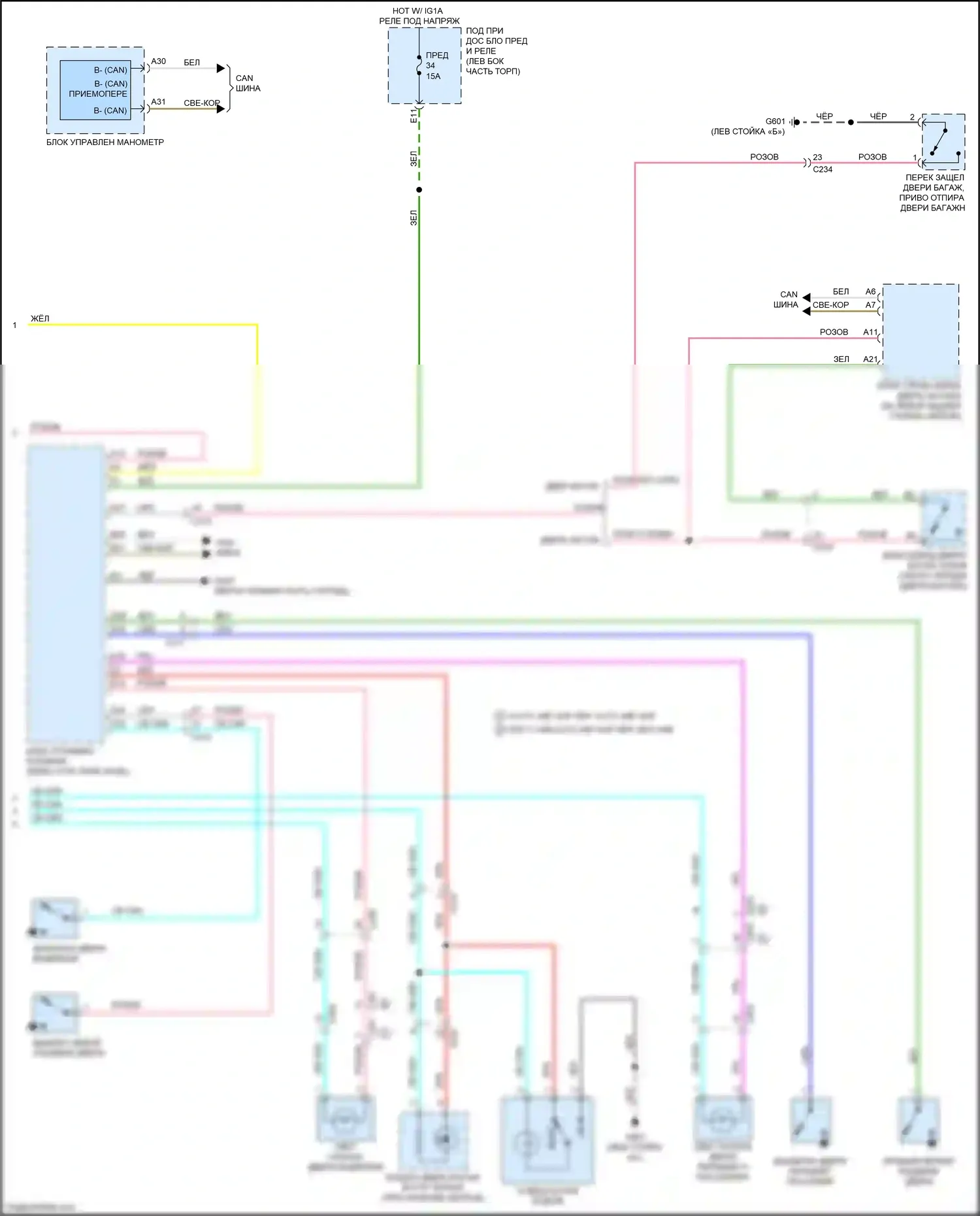 Odyssey Honda V рестайлинг (2017-2020): Электросхема освещения салона (2 из 2) 
