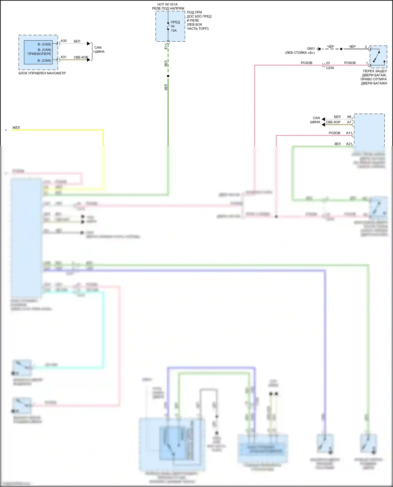Odyssey Honda V рестайлинг (2017-2020): Электросхема таймера входного светофора (2 из 2) 