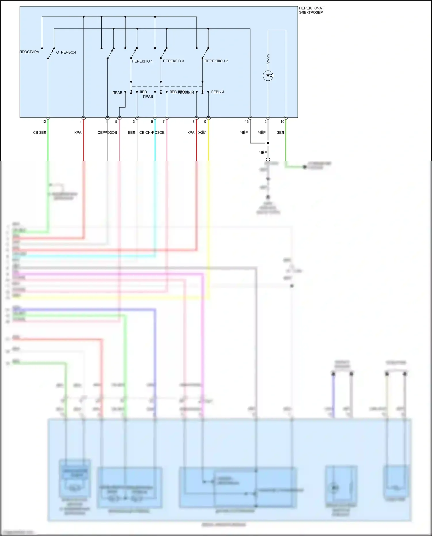 Odyssey Honda V рестайлинг (2017-2020): Электросхема памяти зеркал (3 из 3) 