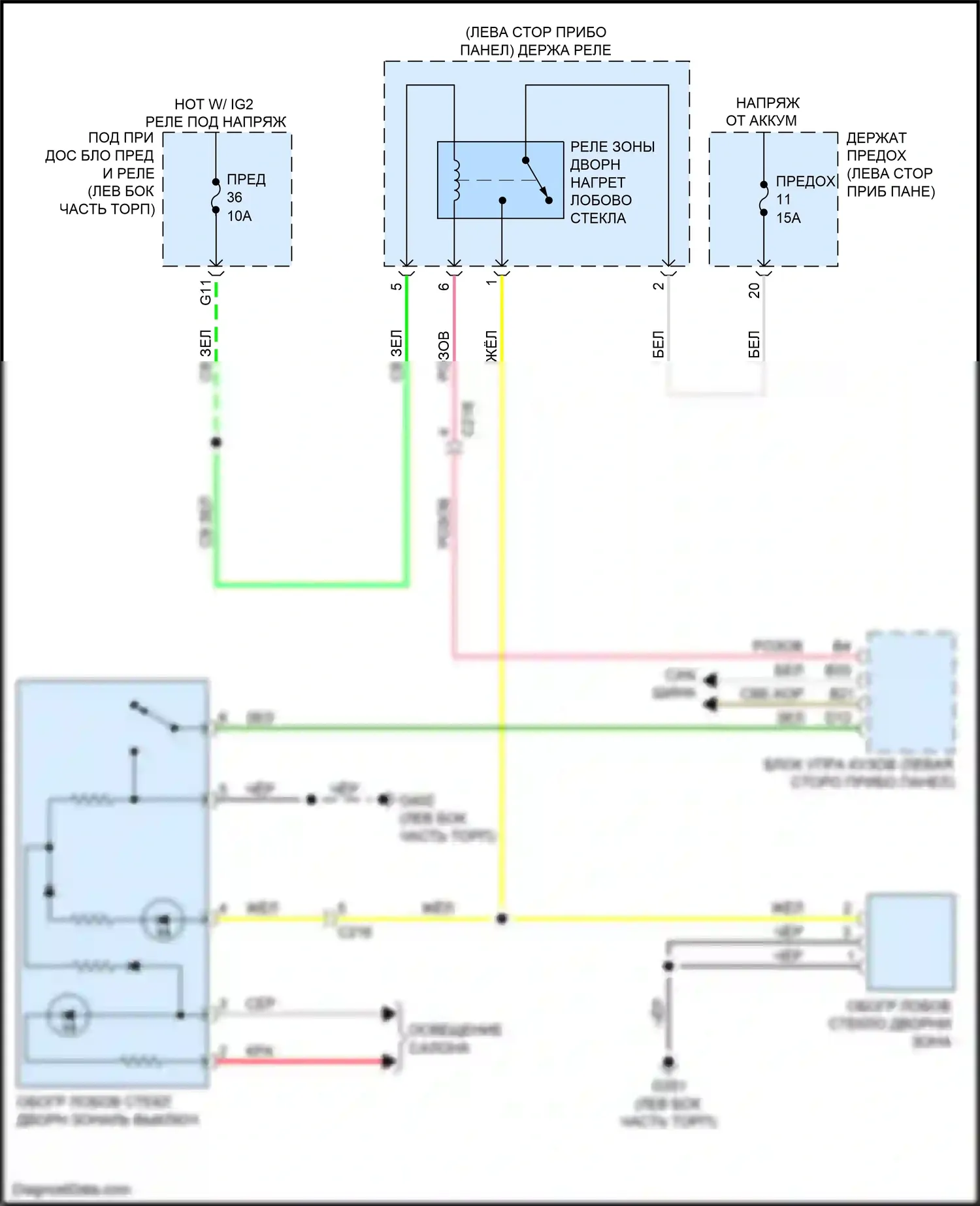 Odyssey Honda V рестайлинг (2017-2020): Электросхема обогреваемого лобового стекла 