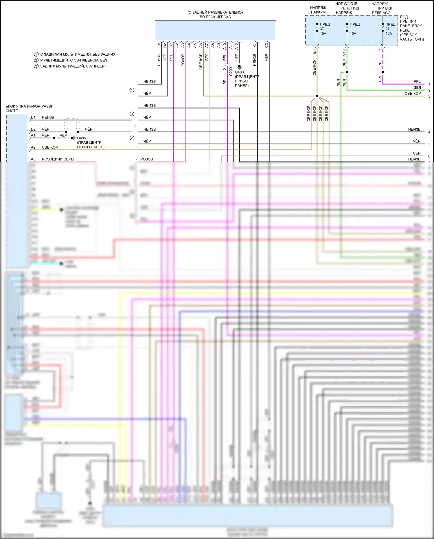 Odyssey Honda V рестайлинг (2017-2020): Электросхема навигации, 7 динамиков (1 из 6) 