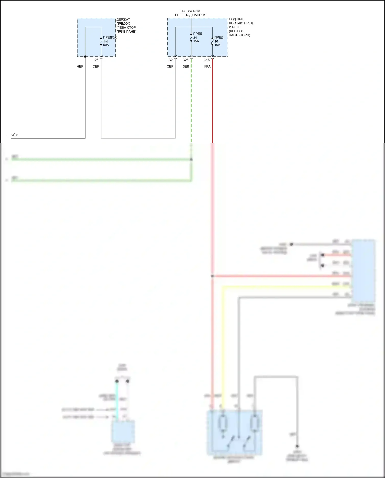 Odyssey Honda V рестайлинг (2017-2020): Электросхема стартера (2 из 2) 