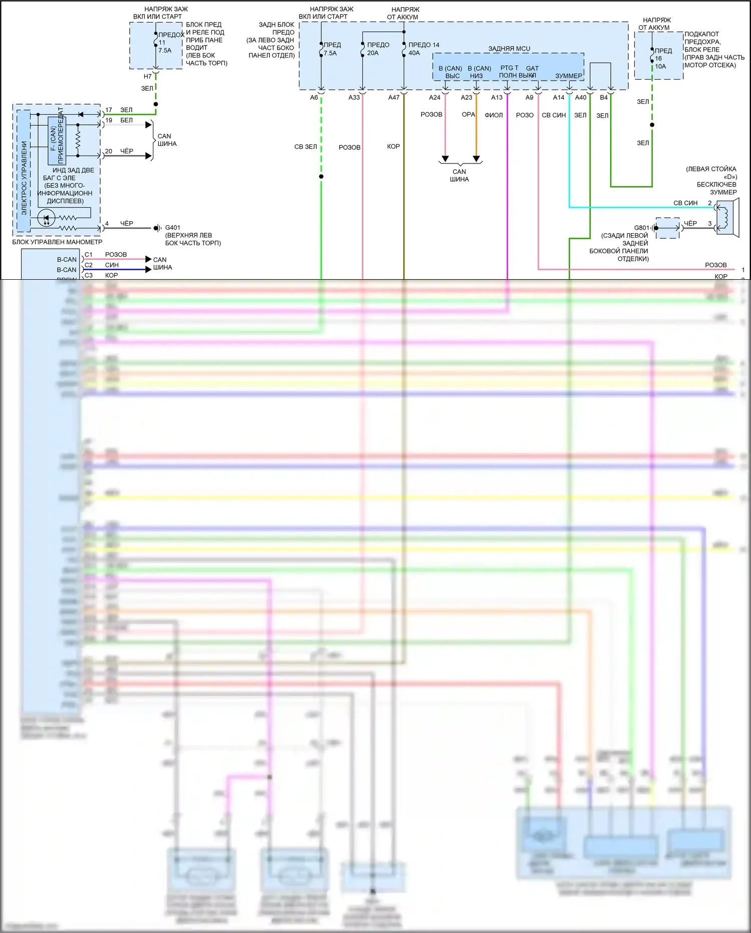 Odyssey Honda V (2013-2017): Электросхема силовой двери багажника (1 из 2) 