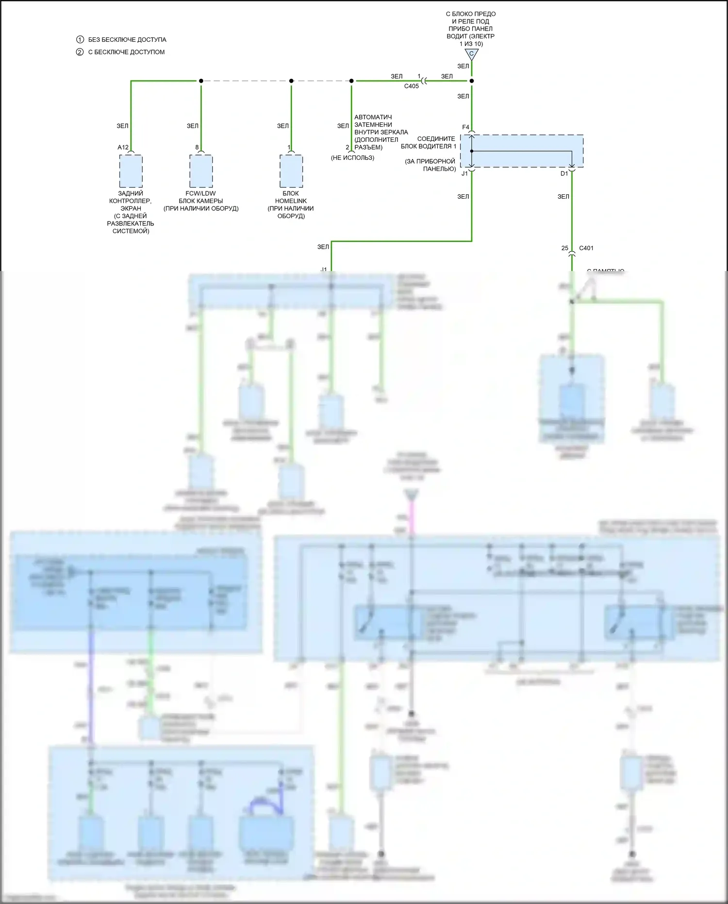 Odyssey Honda V (2013-2017): Электросхема блока предохранителей реле (2 из 10) 