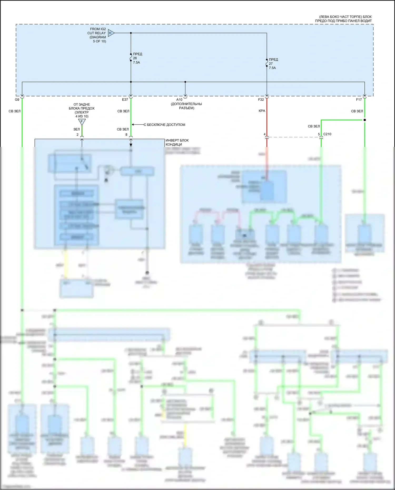 Odyssey Honda V (2013-2017): Электросхема блока предохранителей реле (6 из 10) 