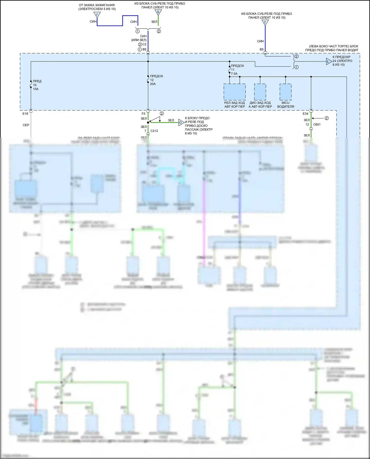 Odyssey Honda V (2013-2017): Электросхема блока предохранителей реле (7 из 10) 