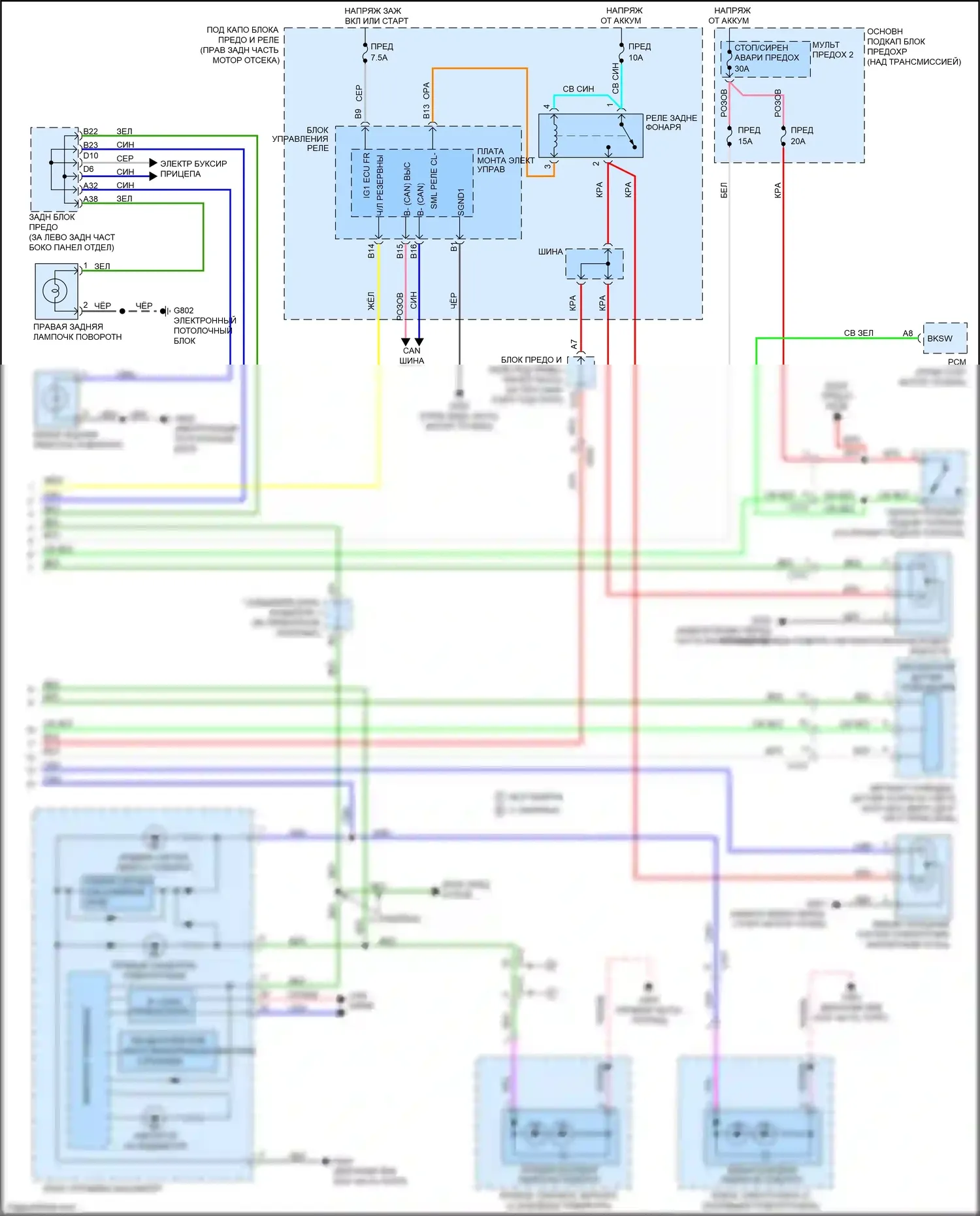Odyssey Honda V (2013-2017): Электросхема фар и фонарей (2 из 2) 