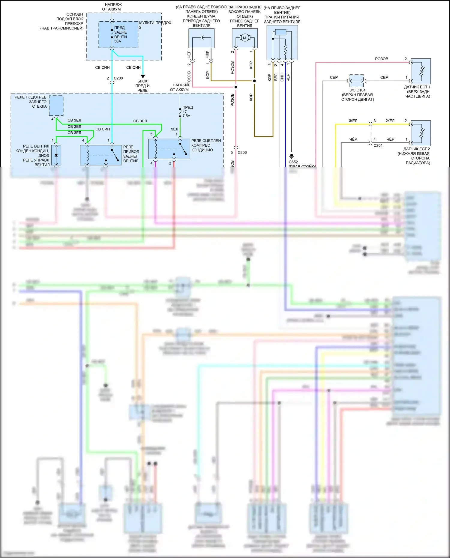 Odyssey Honda V (2013-2017): Электросхема климат контроля, без памяти (3 из 3) 
