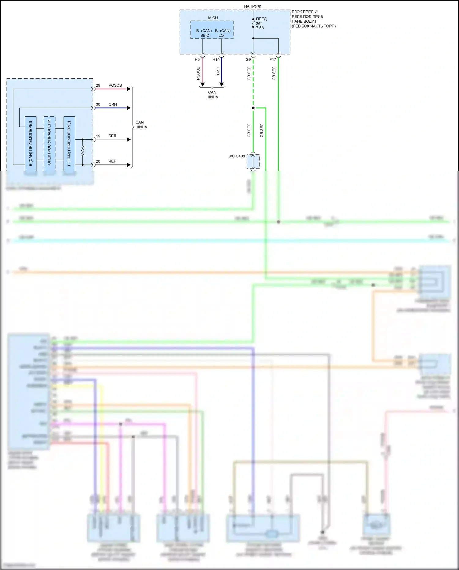 Odyssey Honda V (2013-2017): Электросхема ручного кондиционера (2 из 3) 