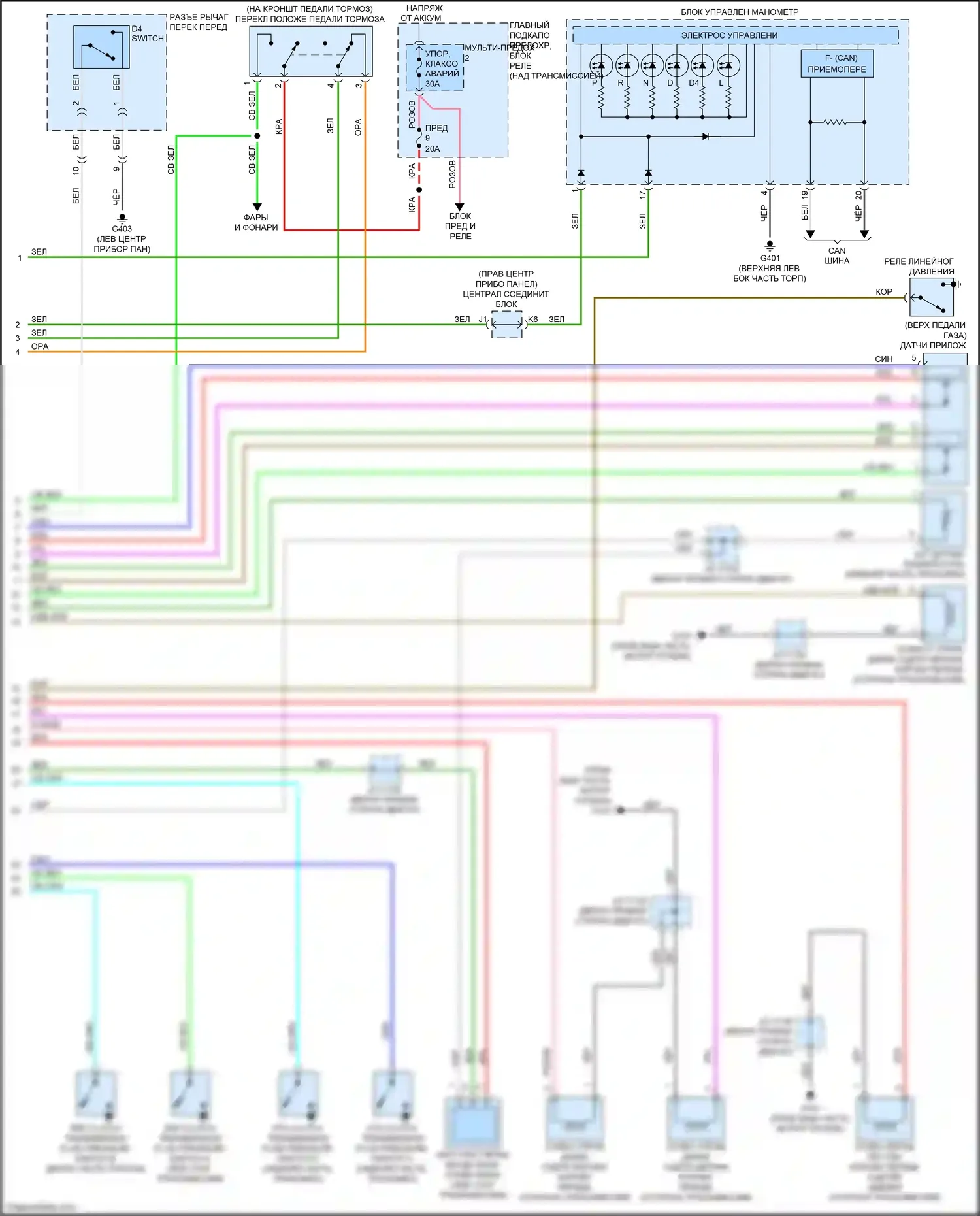 Odyssey Honda V (2013-2017): Электросхема коробки передач (2 из 2) 