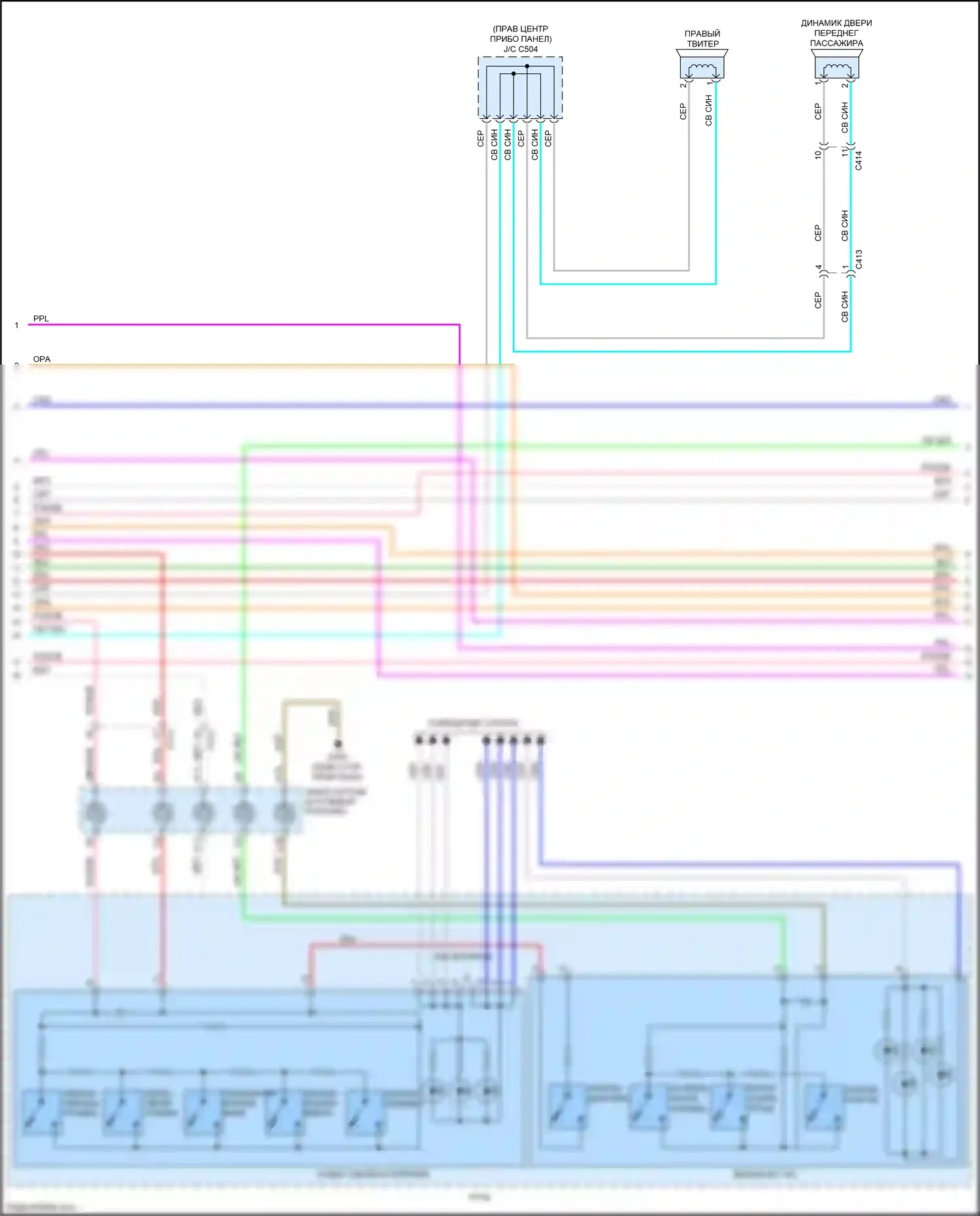 Odyssey Honda V (2013-2017): Электросхема магнитолы, без навигации и сенсорного экрана (2 из 6) 