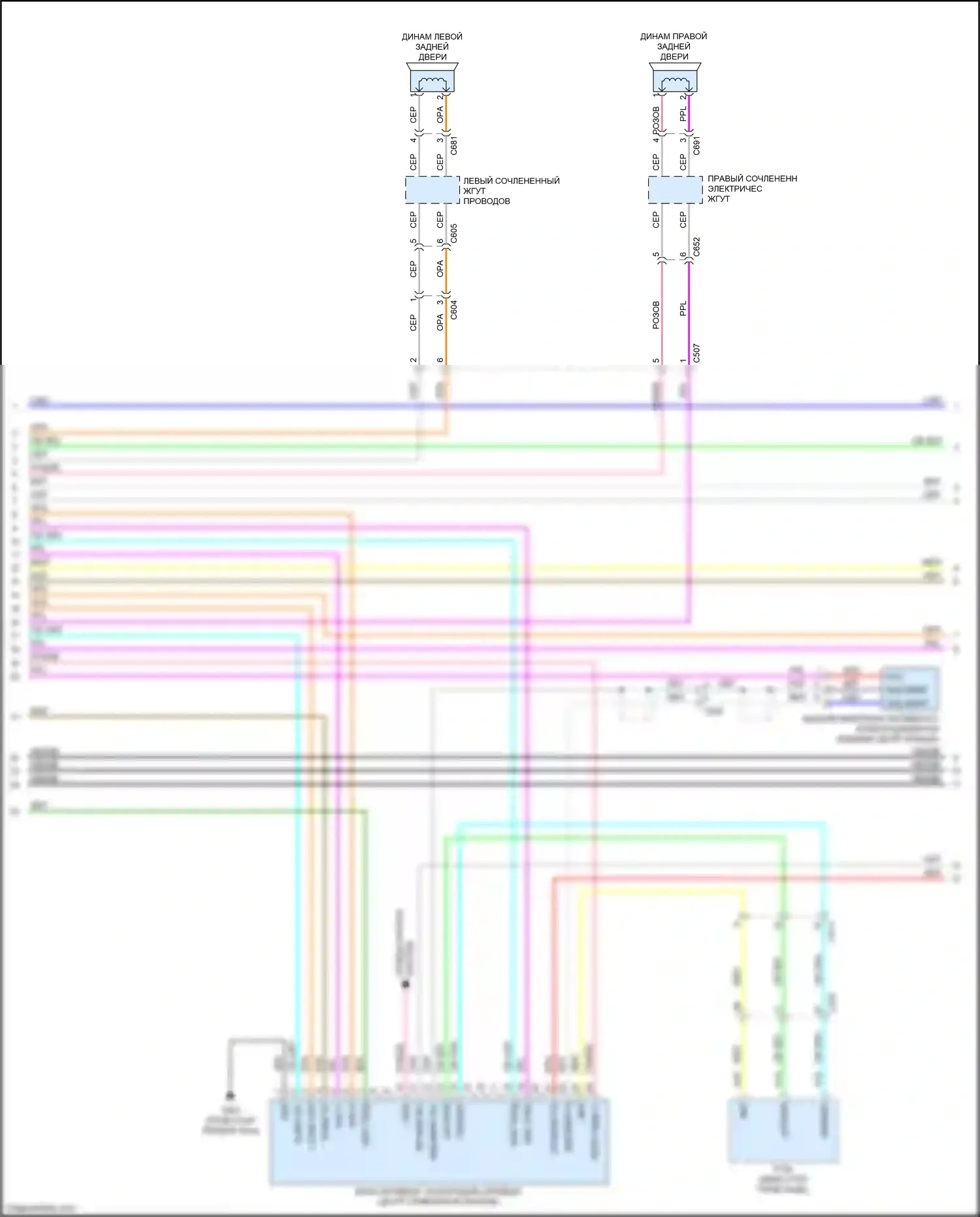 Odyssey Honda V (2013-2017): Электросхема магнитолы, без навигации и сенсорного экрана (4 из 6) 