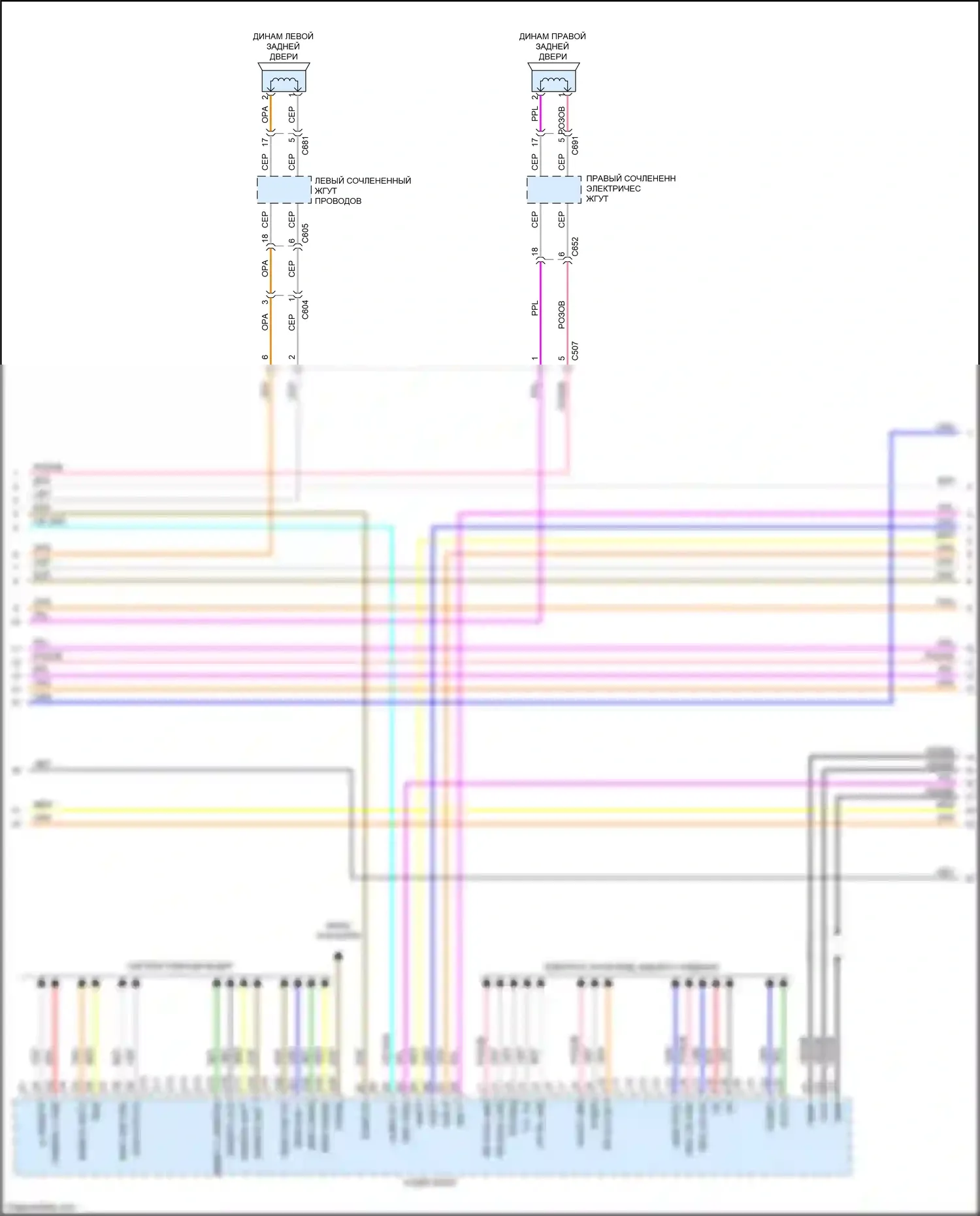 Odyssey Honda V (2013-2017): Электросхема магнитолы, без навигации, с сенсорным экраном (4 из 7) 
