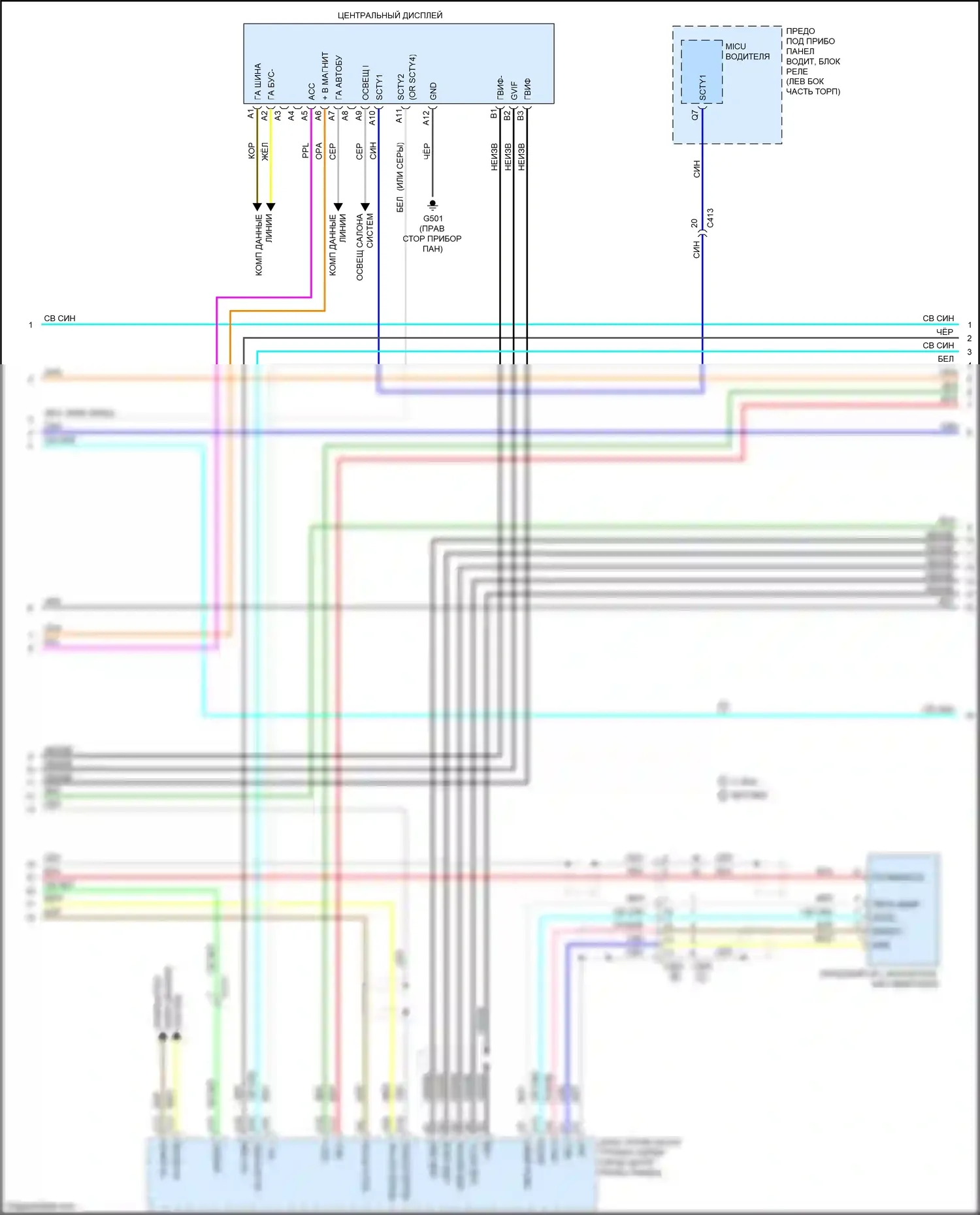 Odyssey Honda V (2013-2017): Магнитола, с навигацией (6 из 7) 