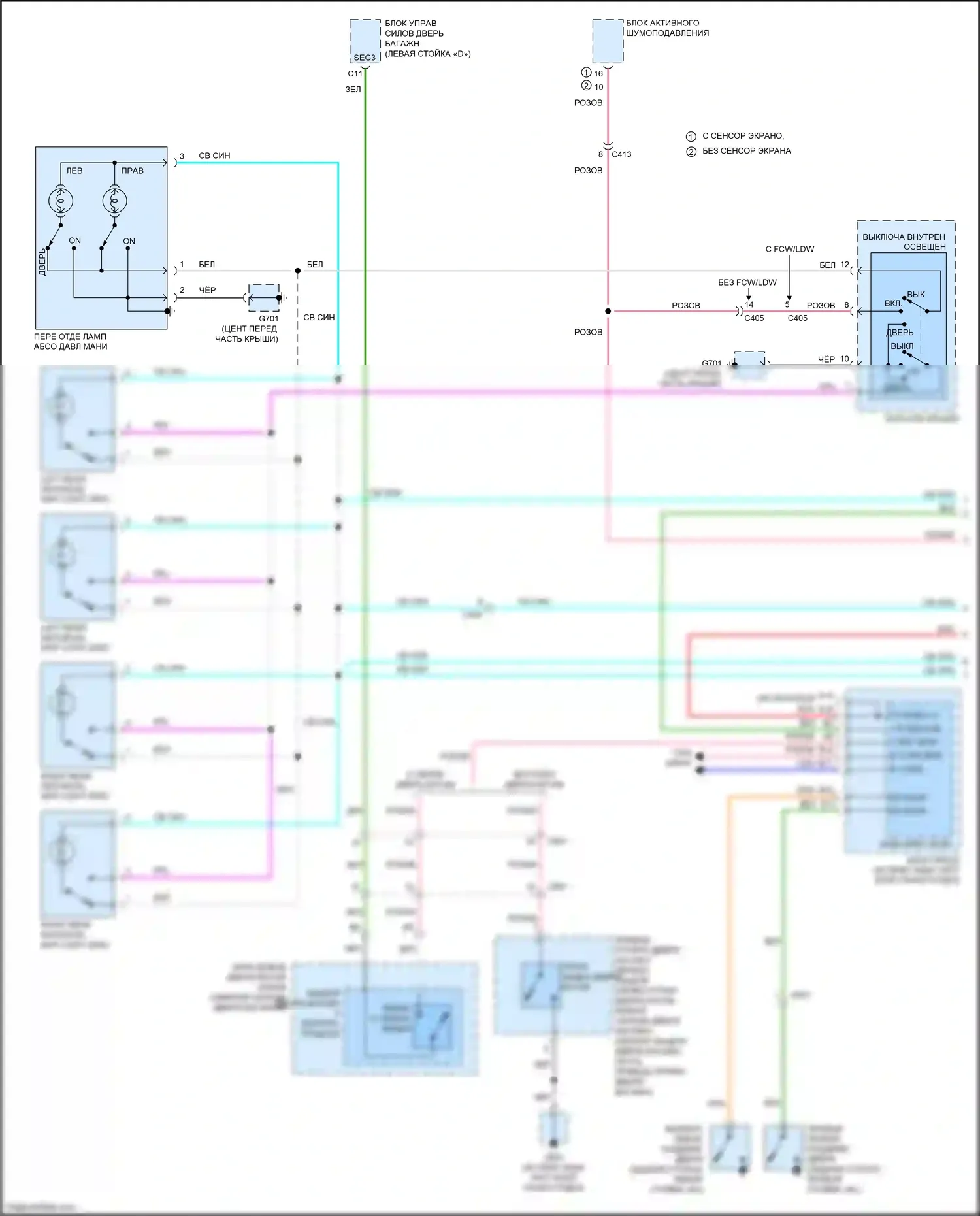 Odyssey Honda V (2013-2017): Электросхема освещения салона (1 из 4) 