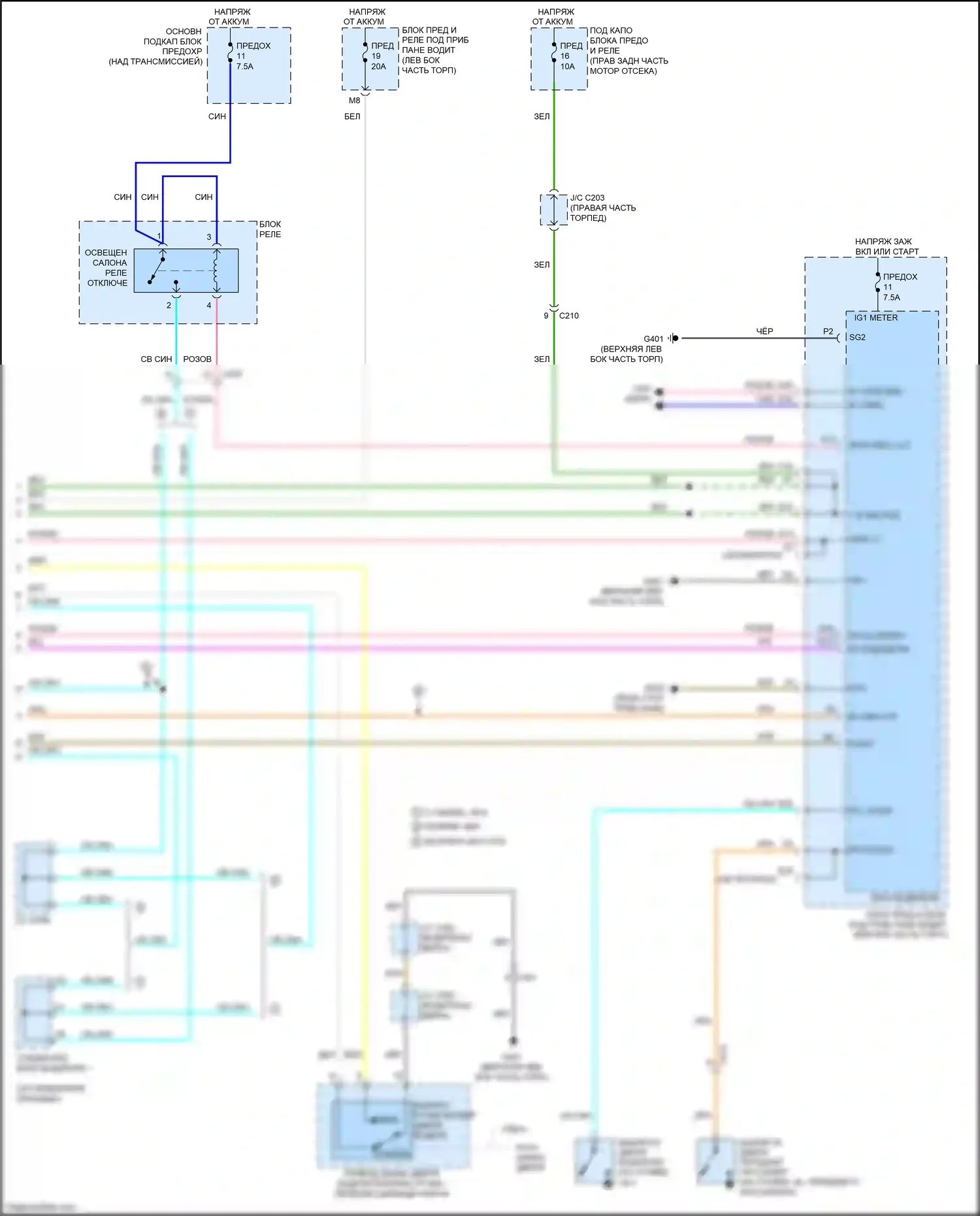 Odyssey Honda V (2013-2017): Электросхема освещения салона (4 из 4) 