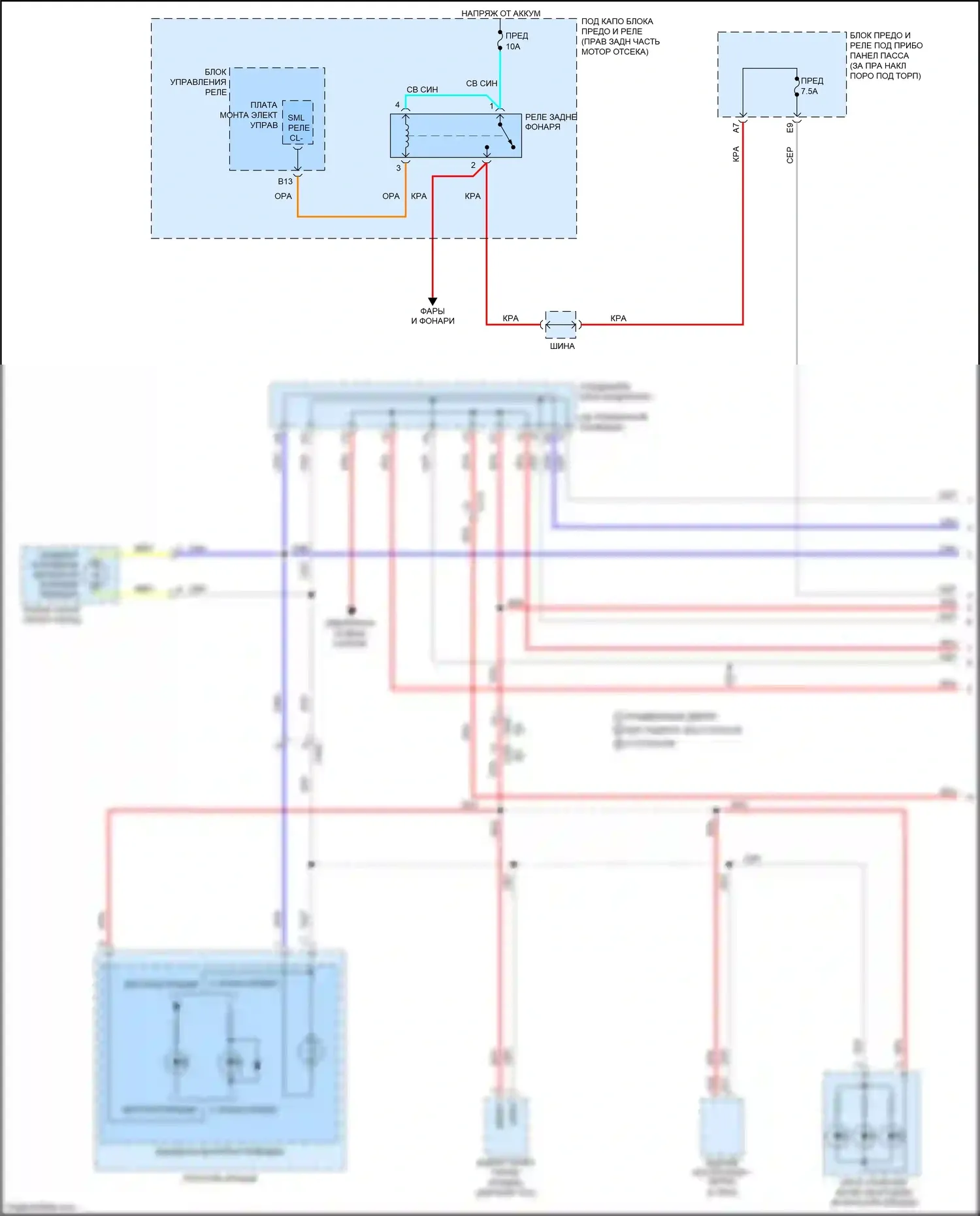 Odyssey Honda V (2013-2017): Электросхема подсветки приборной панели (1 из 5) 
