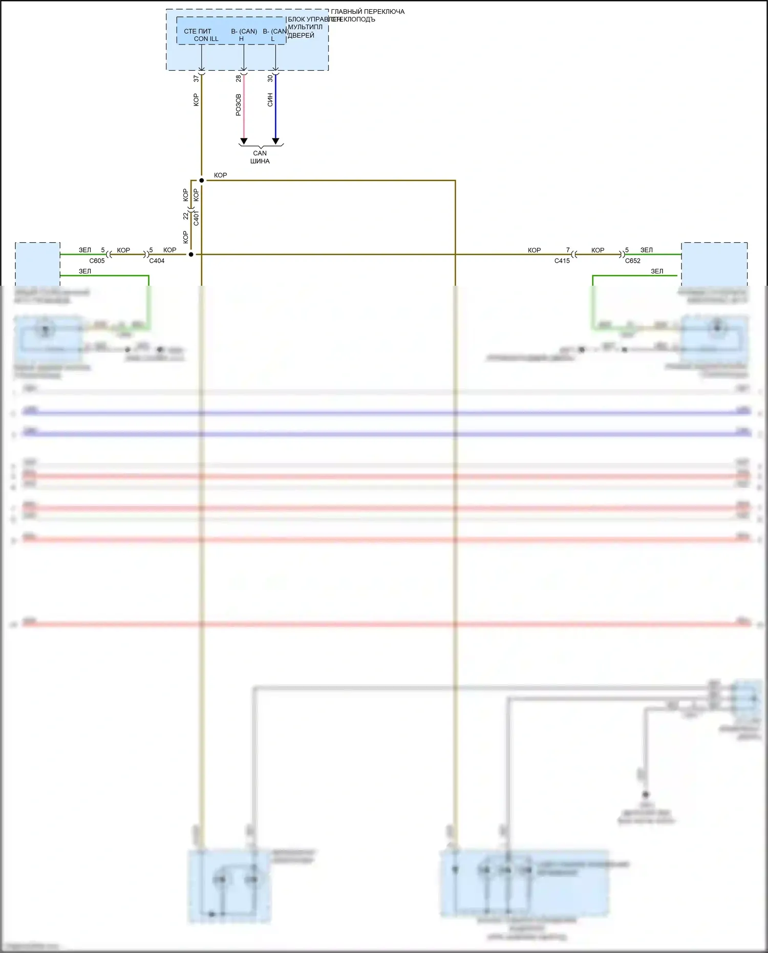 Odyssey Honda V (2013-2017): Электросхема подсветки приборной панели (2 из 5) 