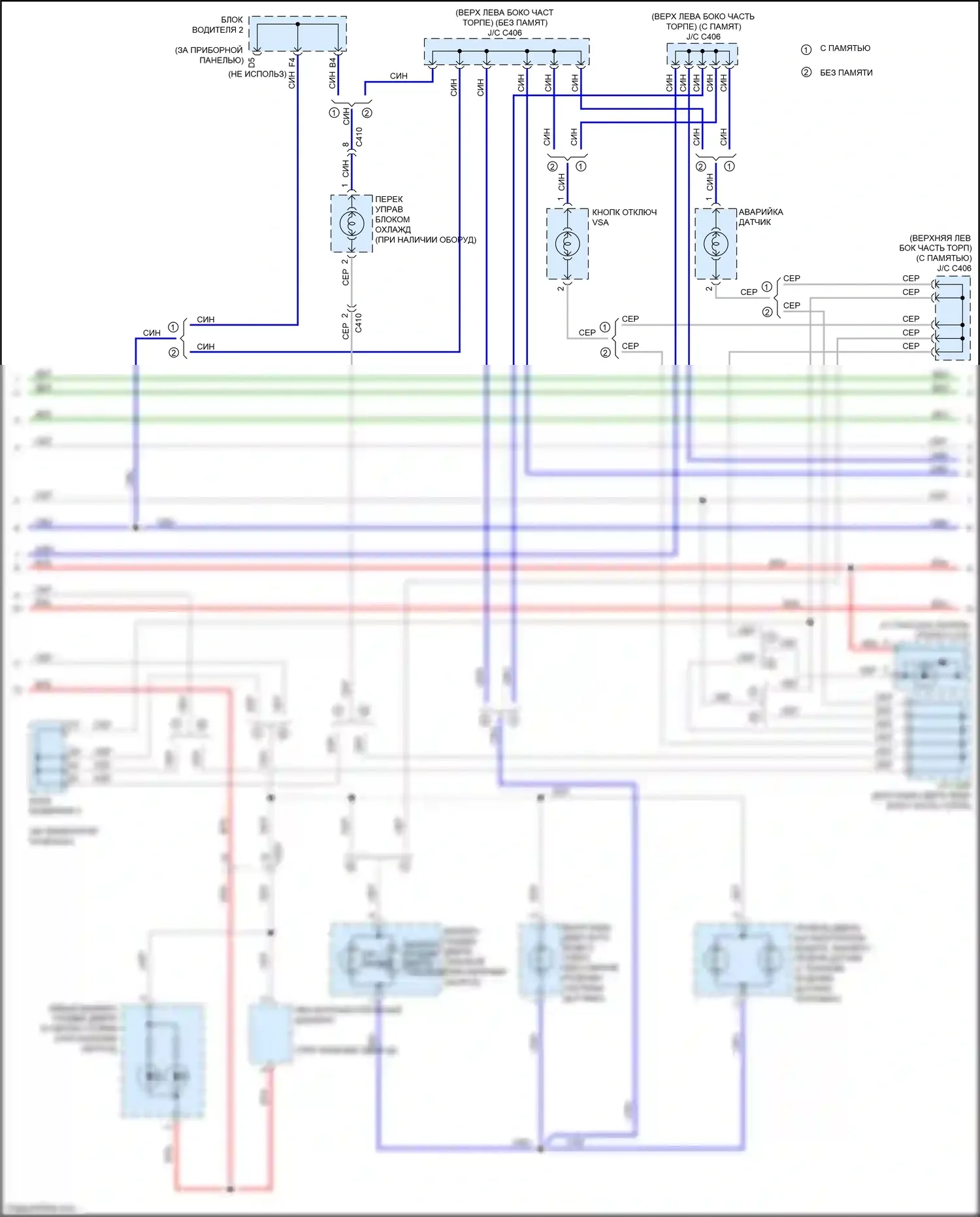 Odyssey Honda V (2013-2017): Электросхема подсветки приборной панели (4 из 5) 