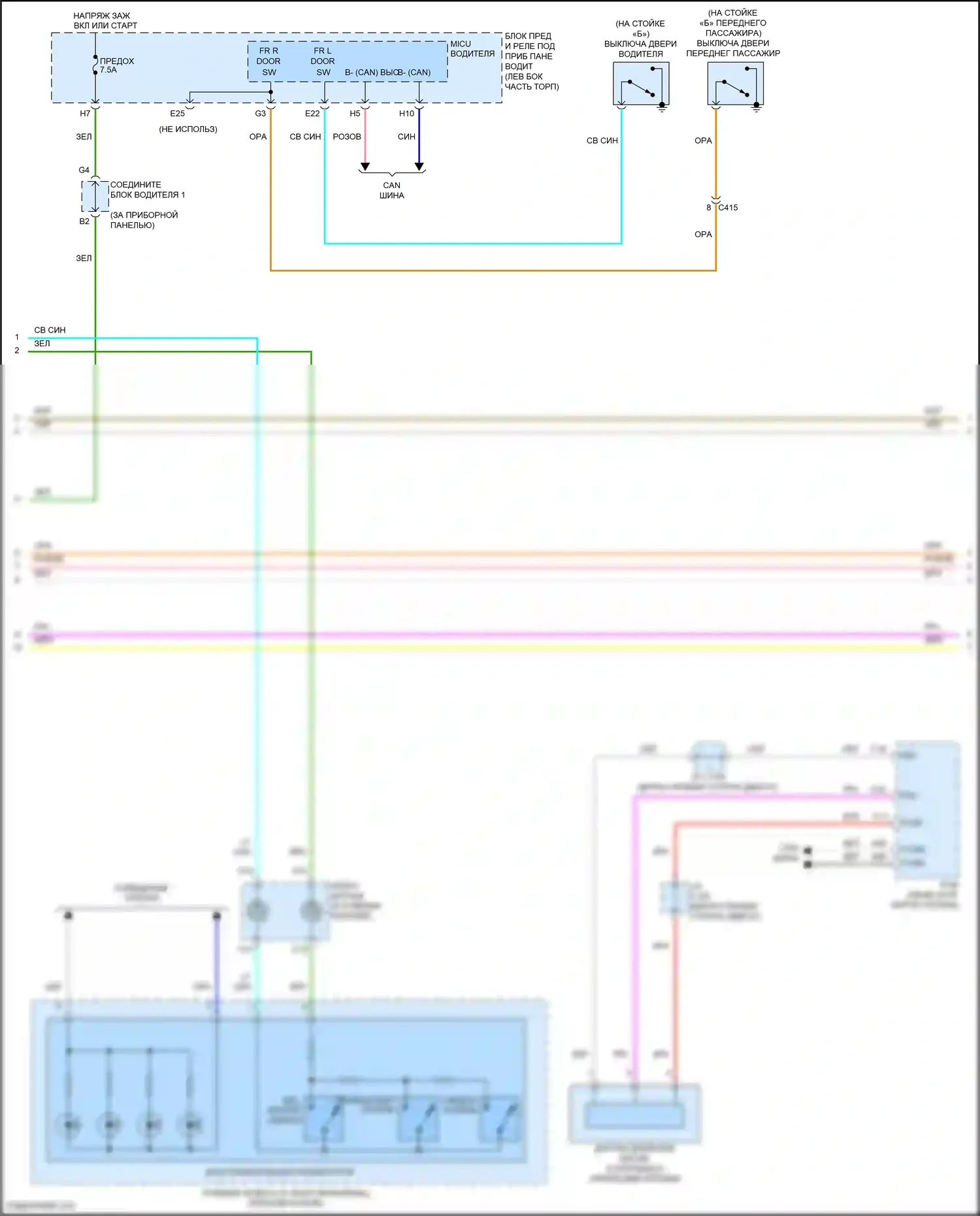 Odyssey Honda V (2013-2017): Электросхема приборной панели (2 из 3) 