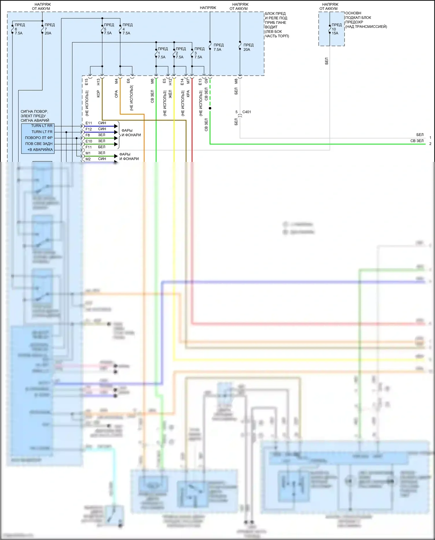 Odyssey Honda V (2013-2017): Электросхема защиты от взлома (1 из 8) 