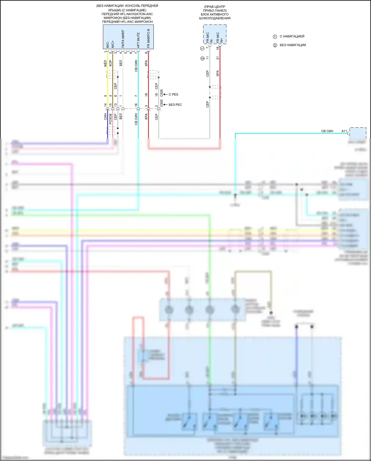Odyssey Honda V (2013-2017): Электросхема блока громкоговорящей связи с сенсорным экраном (2 из 2) 
