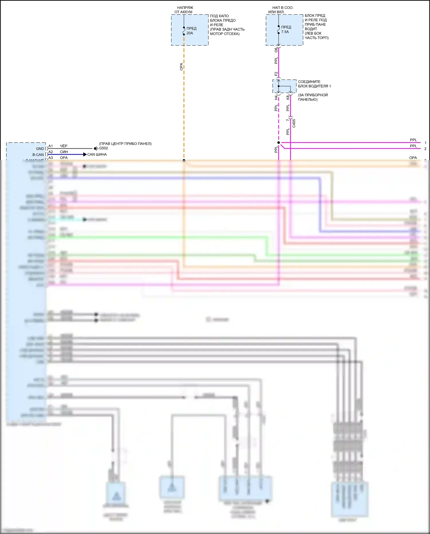Odyssey Honda V (2013-2017): Электросхема навигации (1 из 7) 