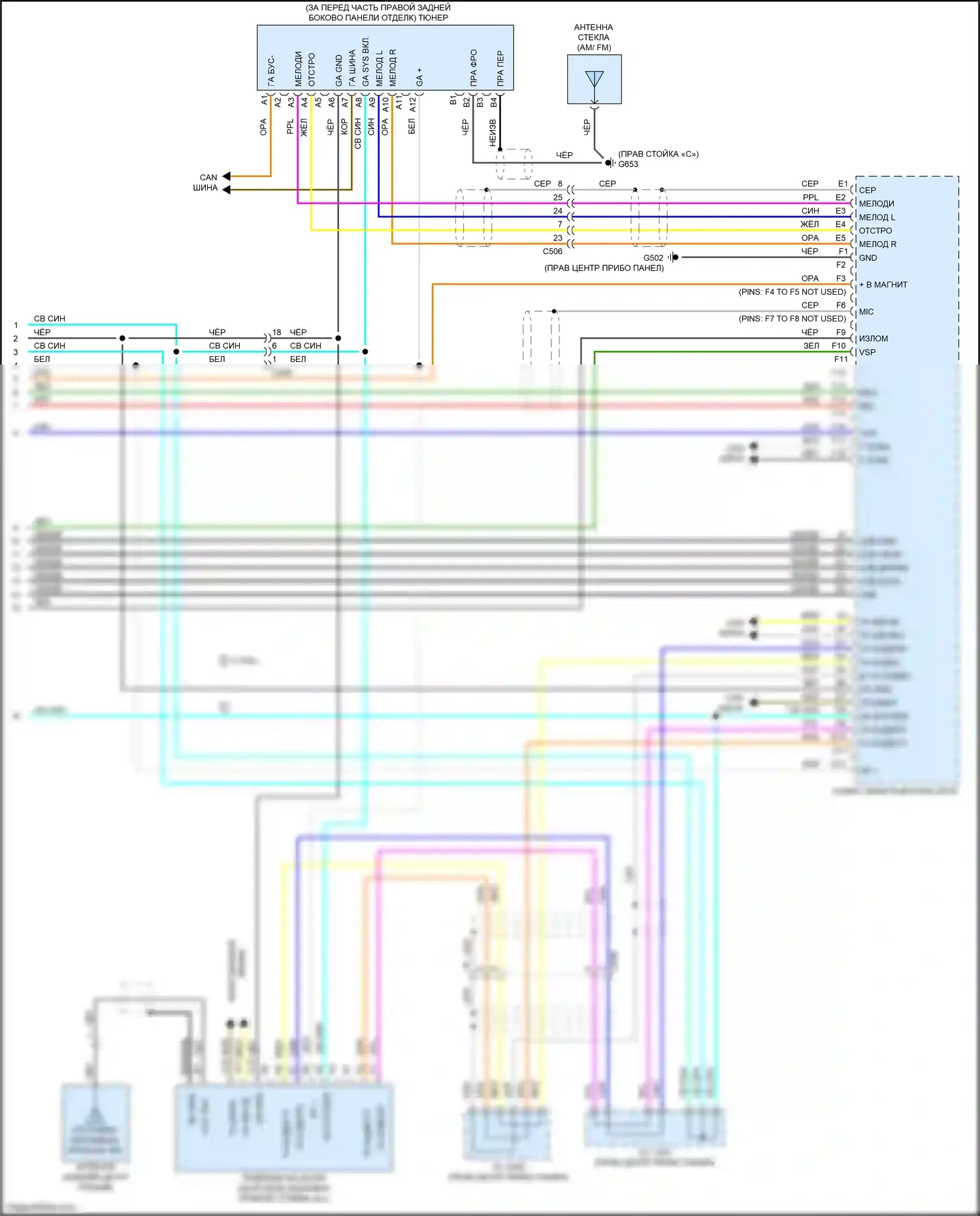 Odyssey Honda V (2013-2017): Электросхема навигации (7 из 7) 