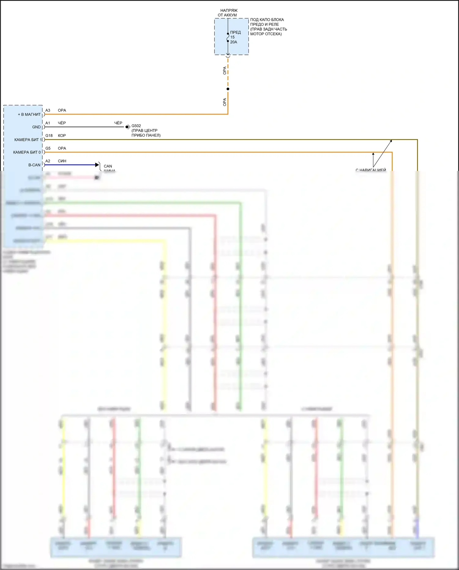 Odyssey Honda V (2013-2017): Электросхема задней камеры 
