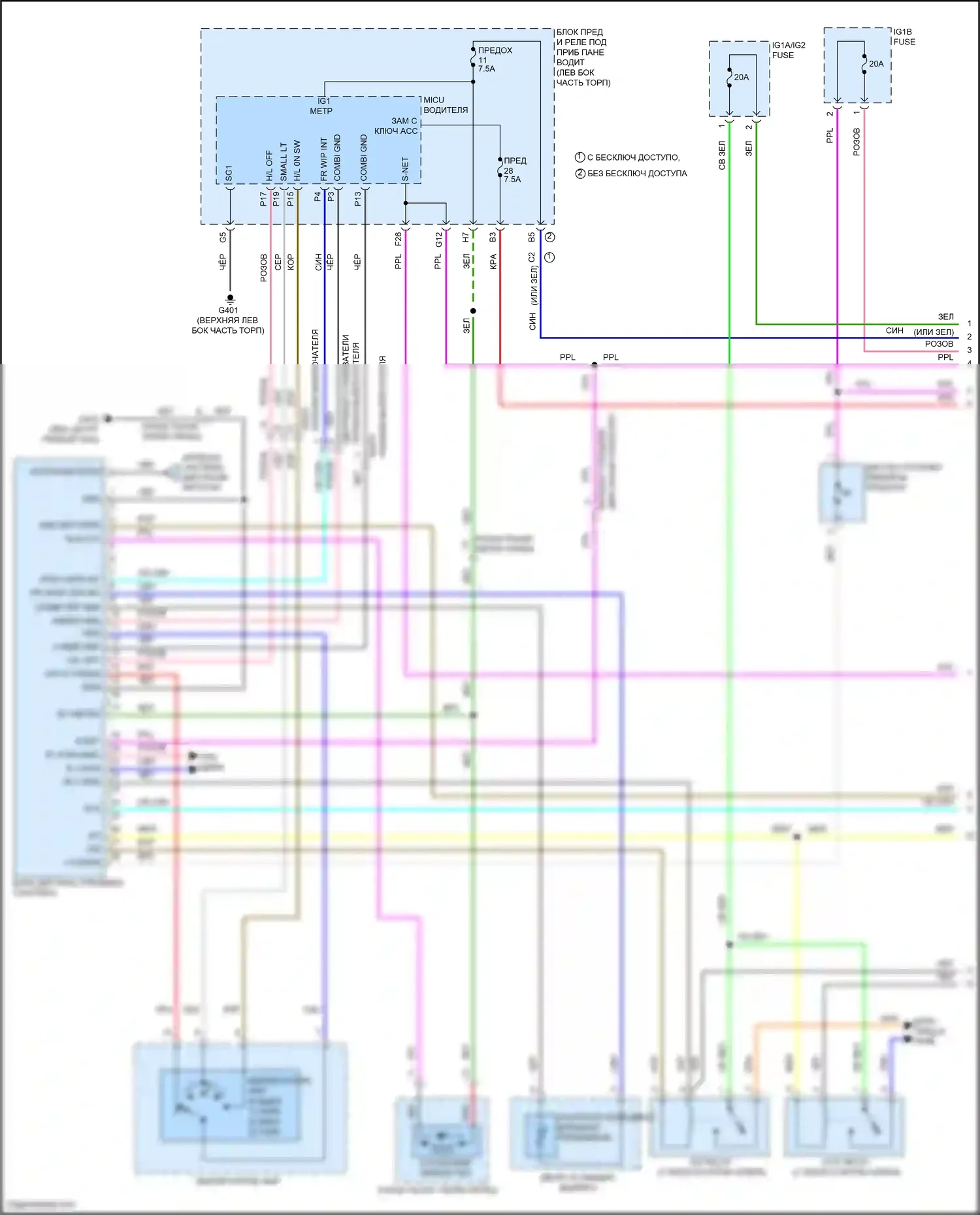 Odyssey Honda V (2013-2017): Электросхема удаленного стартера (1 из 3) 