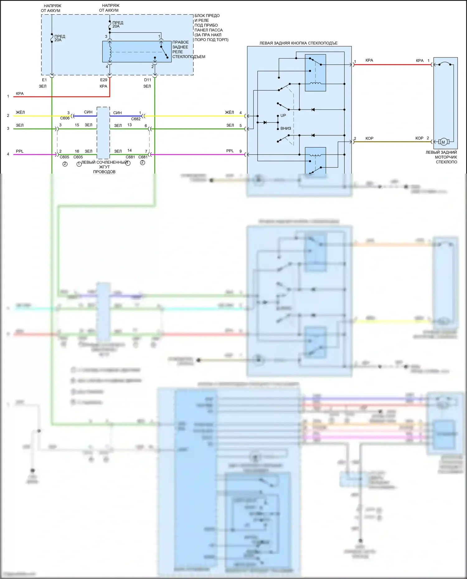Odyssey Honda V (2013-2017): Электросхема стеклоподъемников (2 из 2) 
